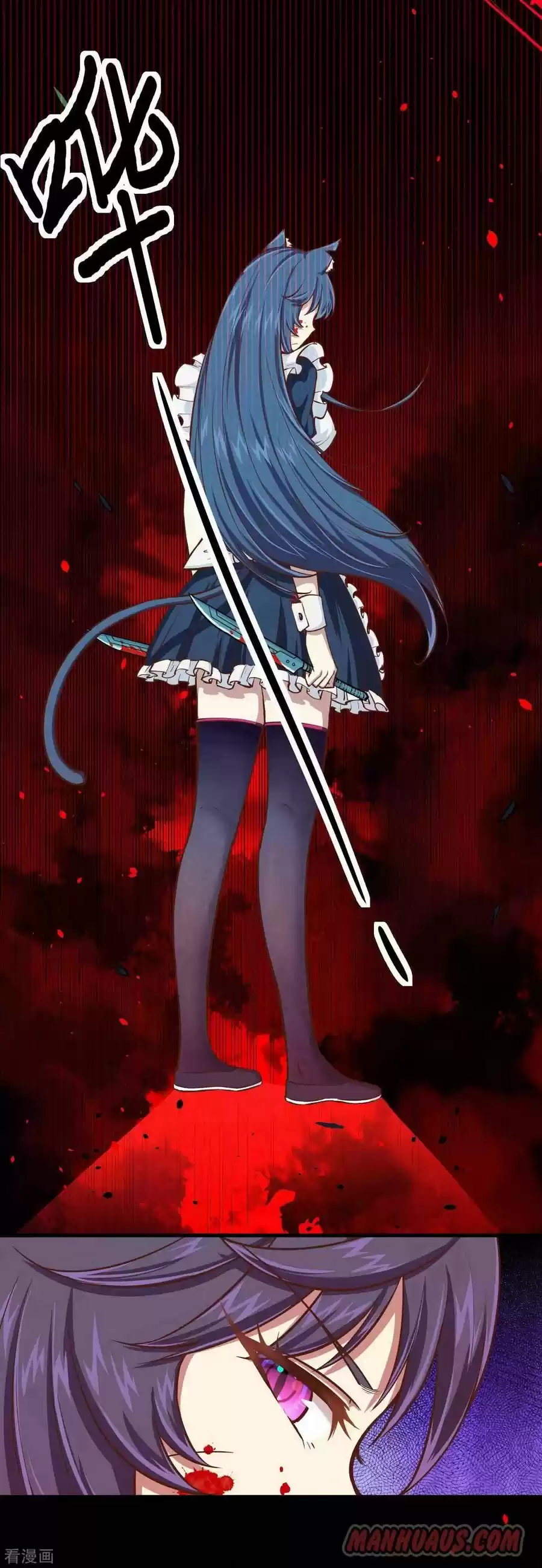 Starting From Today I'll Work As A City Lord Chapter 55