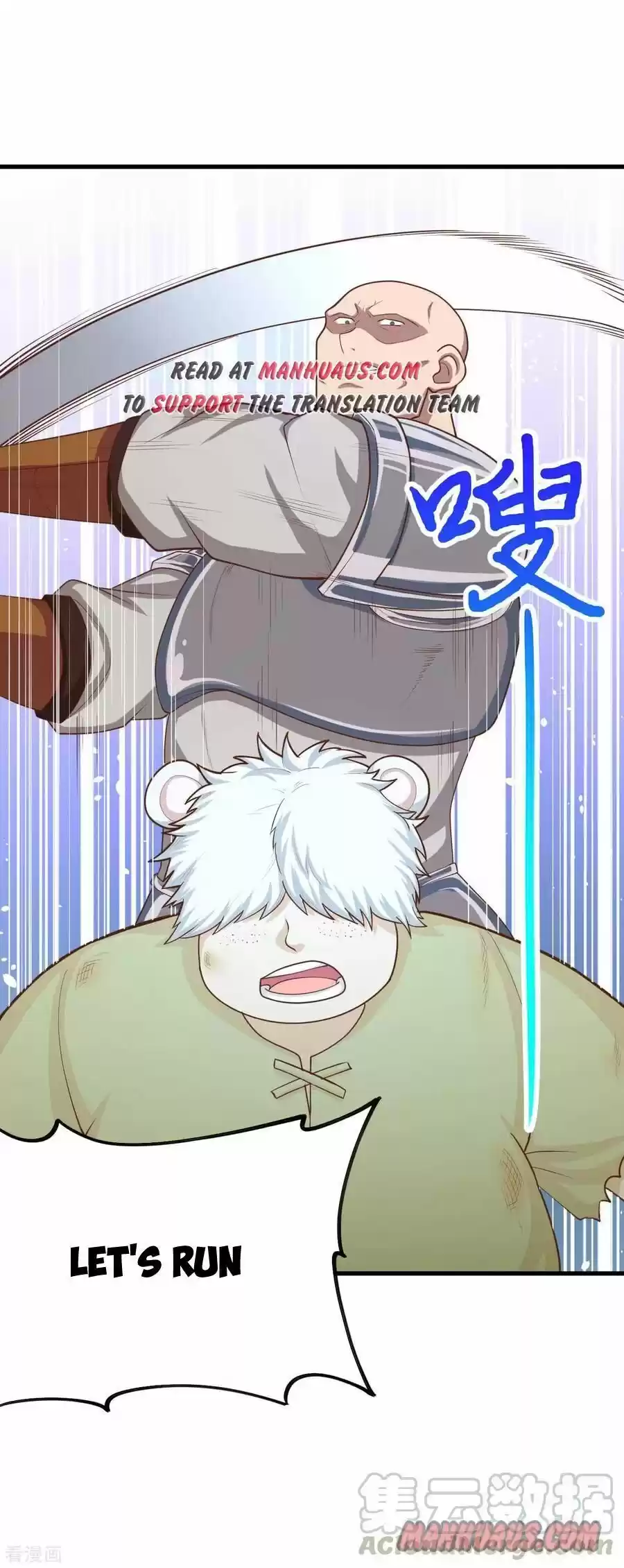 Starting From Today I'll Work As A City Lord Chapter 56