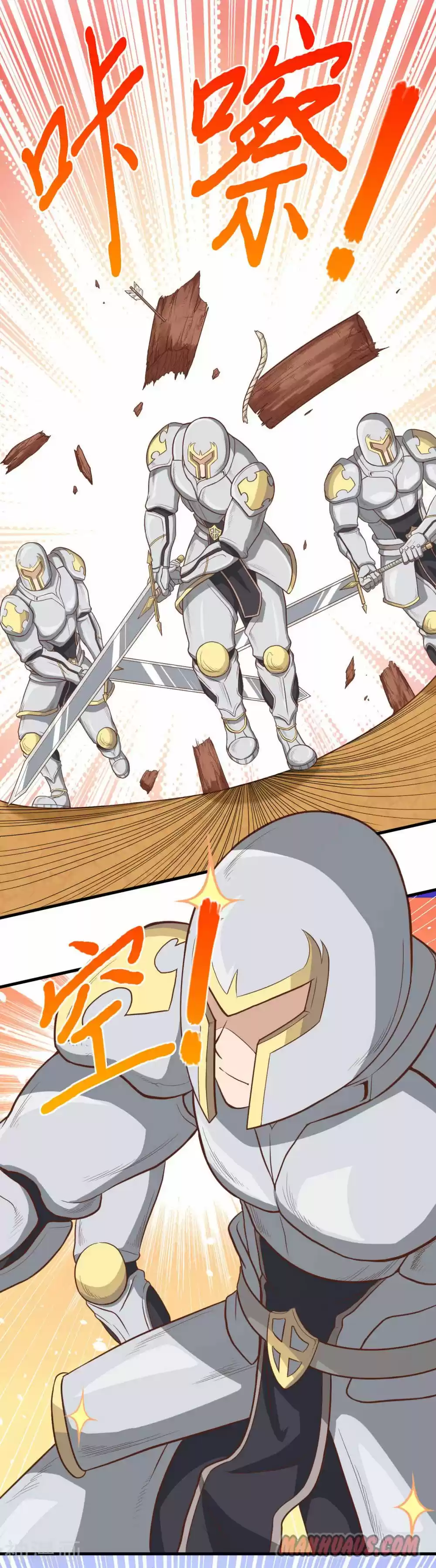 Starting From Today I'll Work As A City Lord Chapter 61