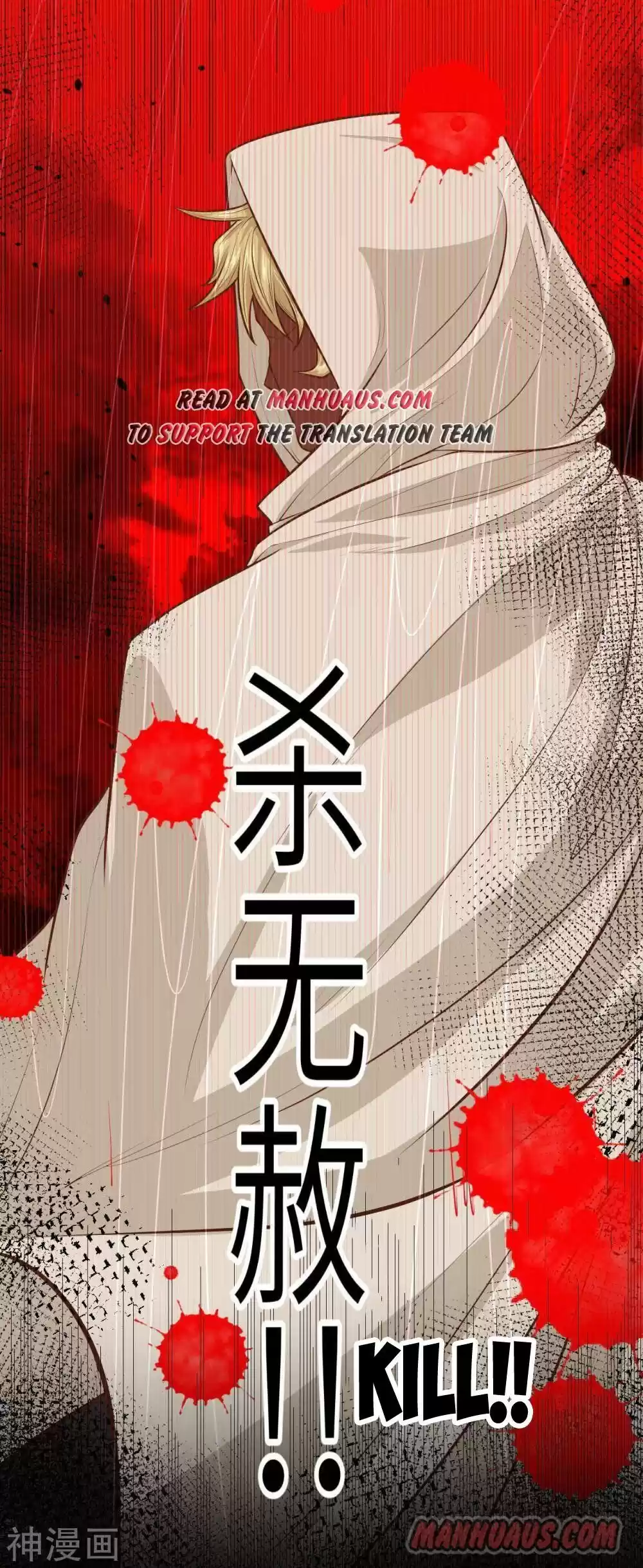 Starting From Today I'll Work As A City Lord Chapter 62