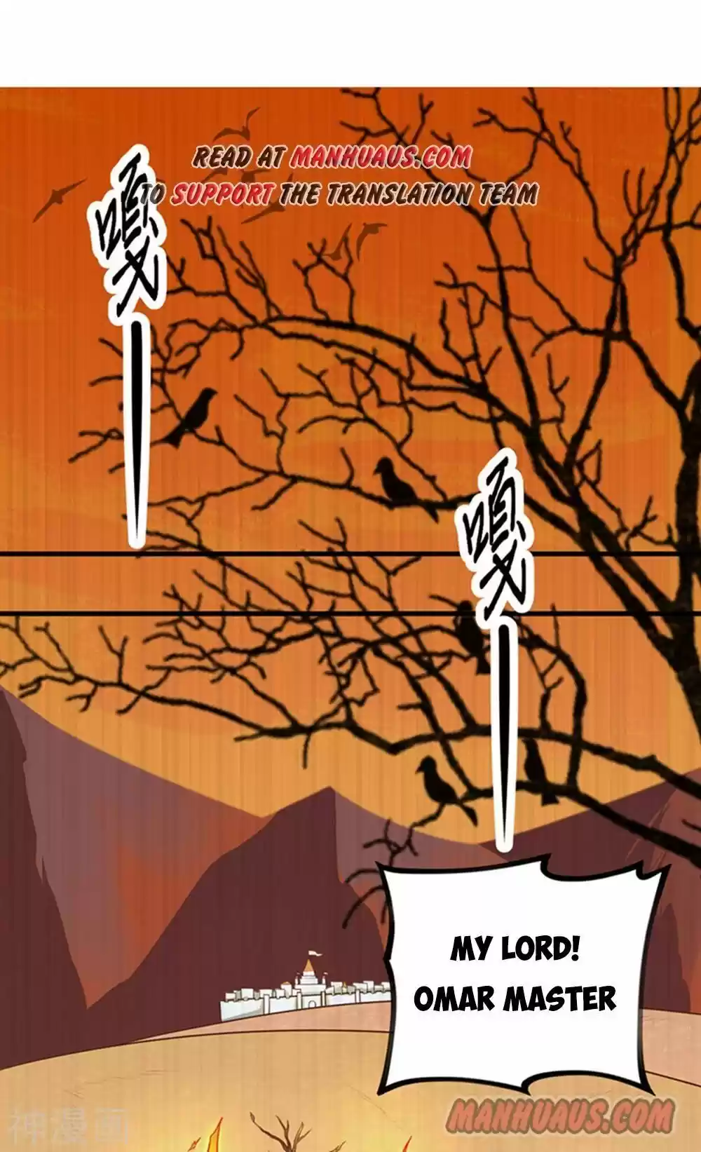 Starting From Today I'll Work As A City Lord Chapter 63