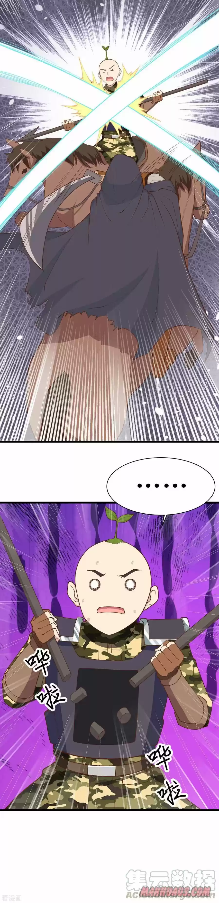 Starting From Today I'll Work As A City Lord Chapter 65