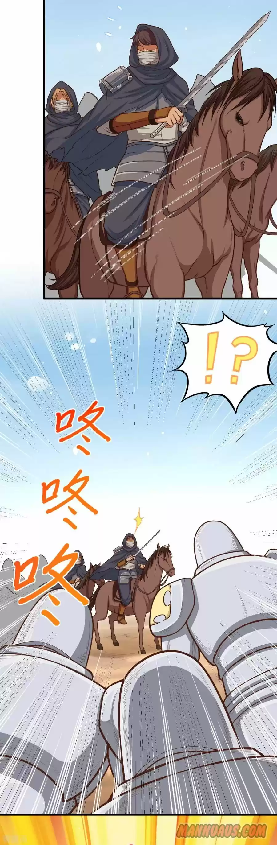 Starting From Today I'll Work As A City Lord Chapter 66