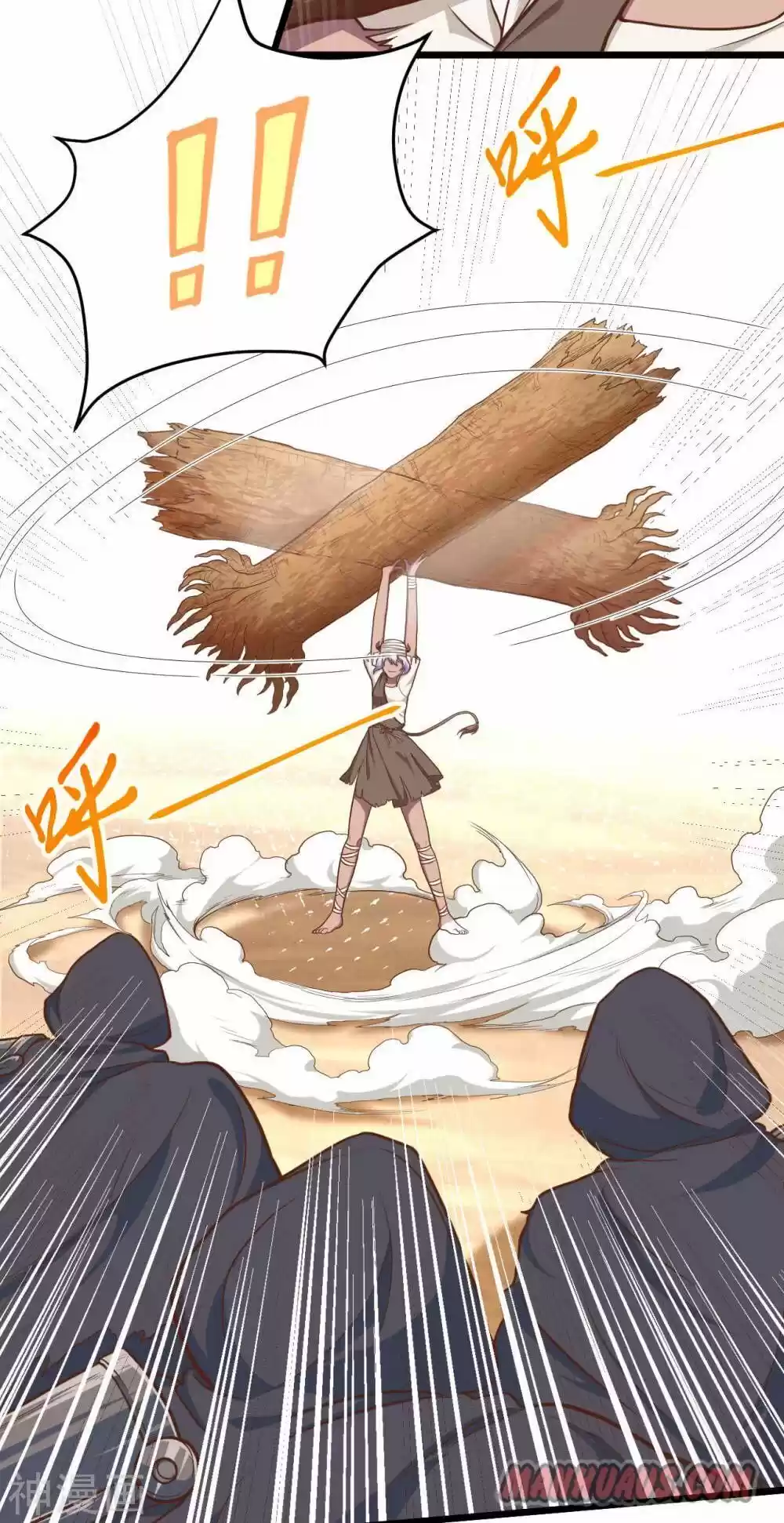 Starting From Today I'll Work As A City Lord Chapter 67