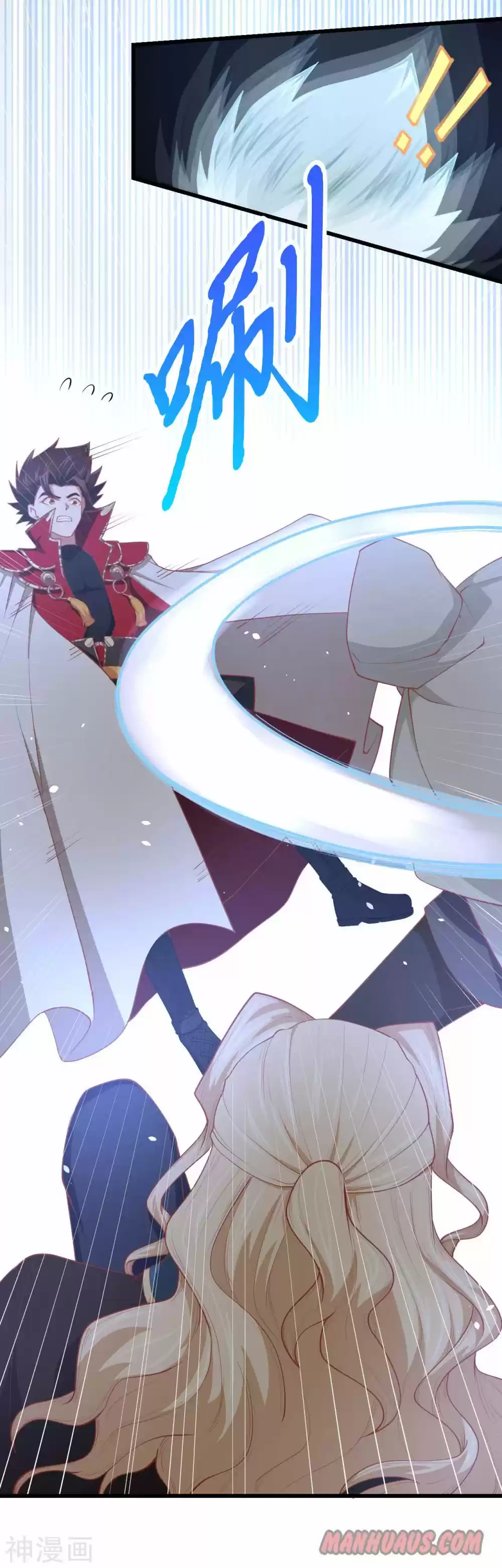 Starting From Today I'll Work As A City Lord Chapter 68