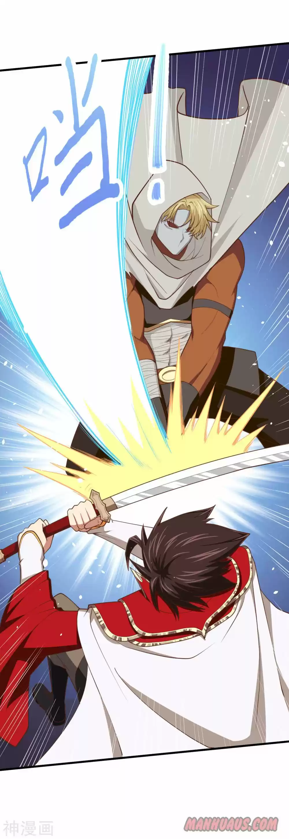 Starting From Today I'll Work As A City Lord Chapter 68