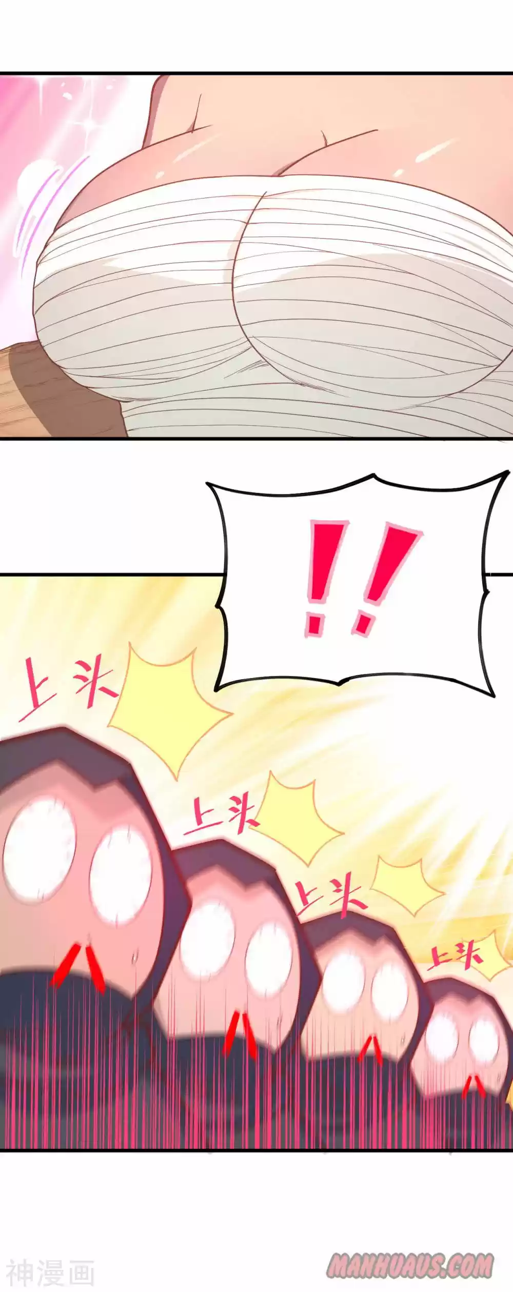 Starting From Today I'll Work As A City Lord Chapter 68