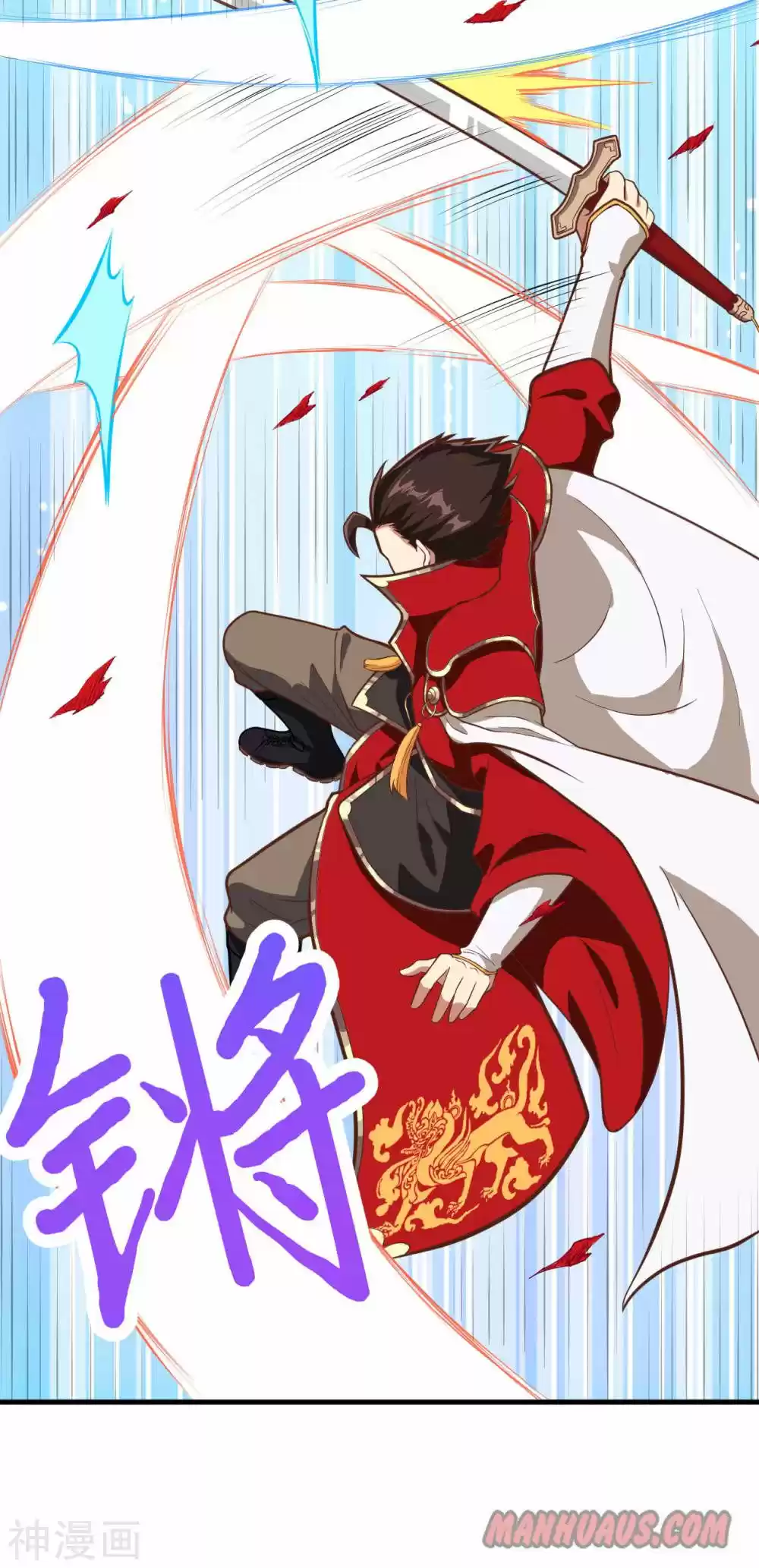 Starting From Today I'll Work As A City Lord Chapter 68