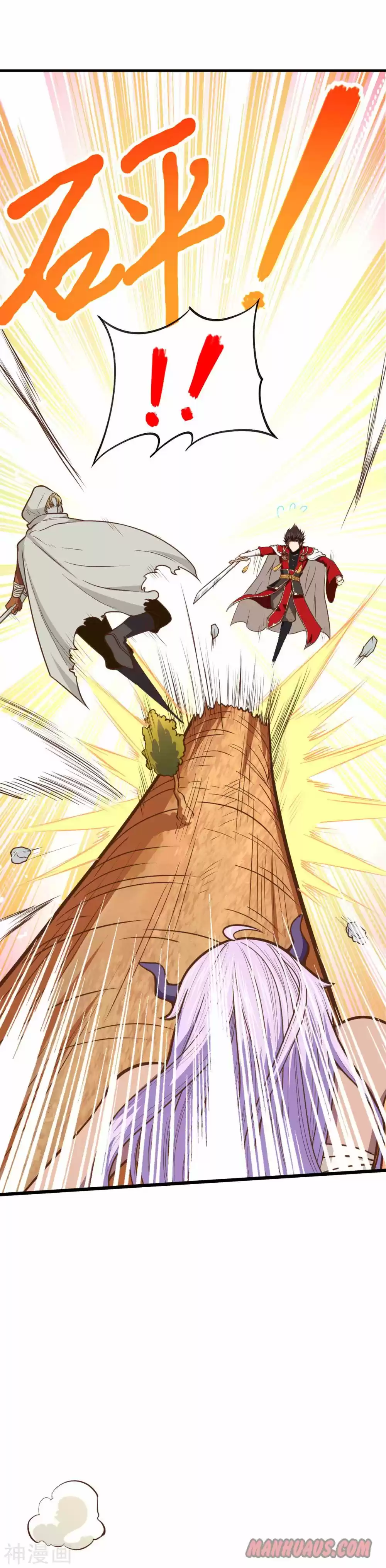 Starting From Today I'll Work As A City Lord Chapter 68