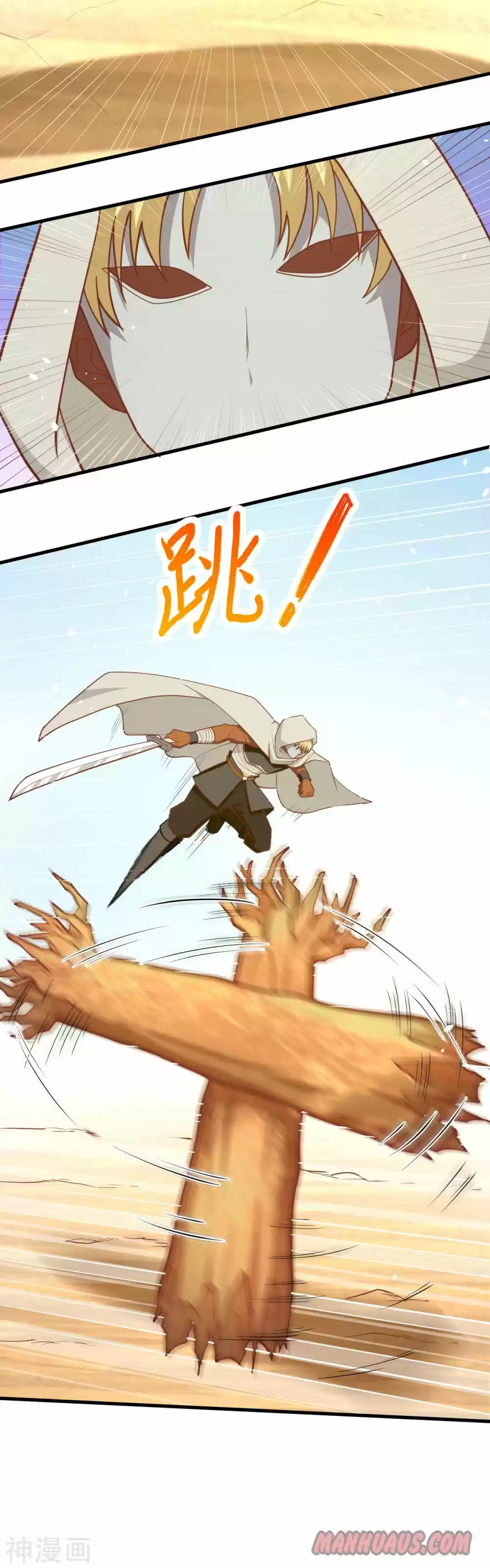 Starting From Today I'll Work As A City Lord Chapter 68