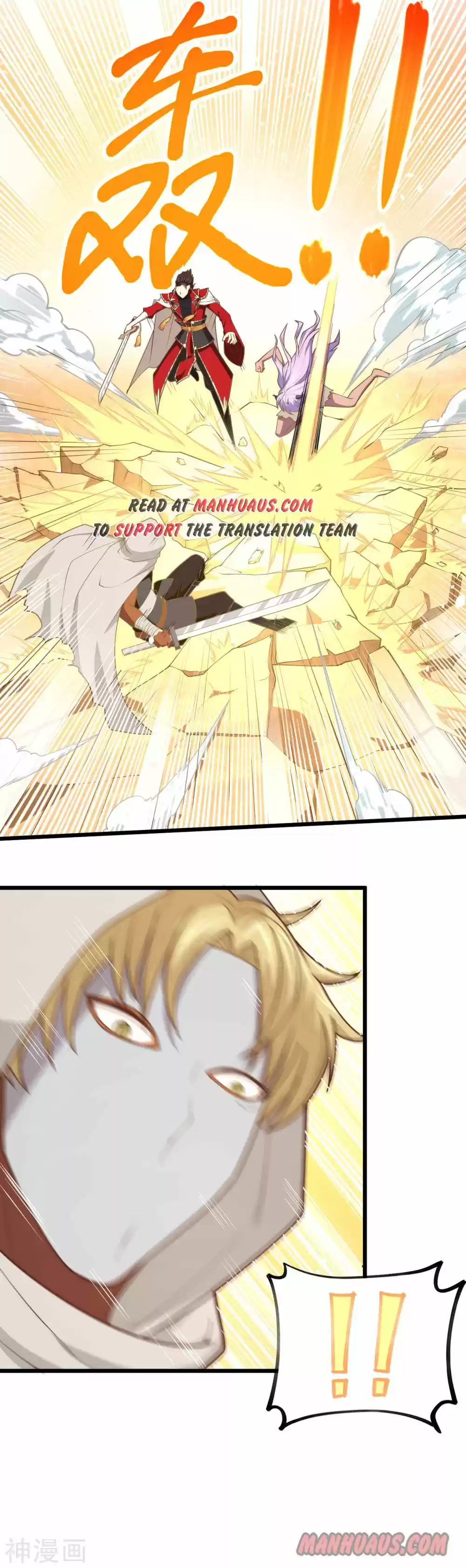 Starting From Today I'll Work As A City Lord Chapter 68