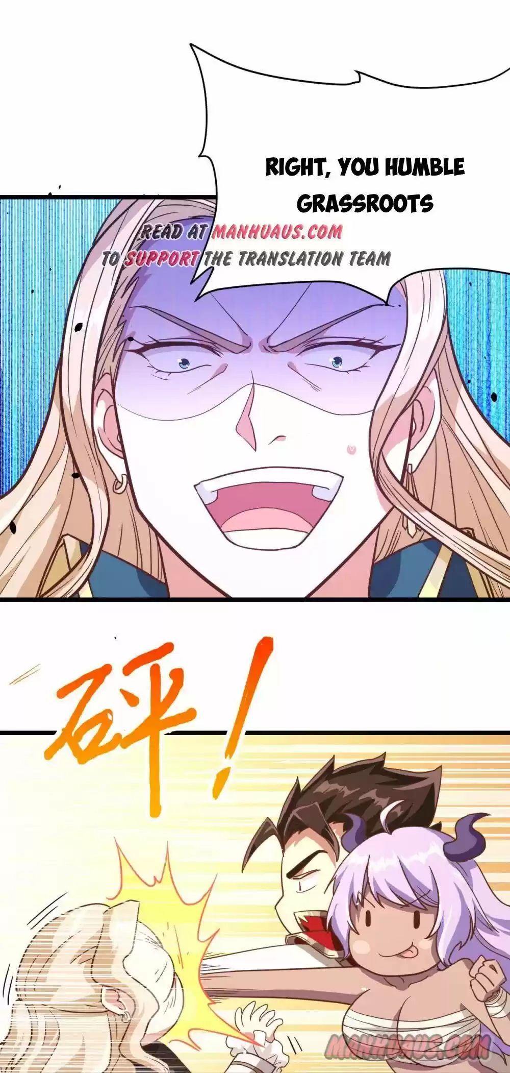 Starting From Today I'll Work As A City Lord Chapter 69