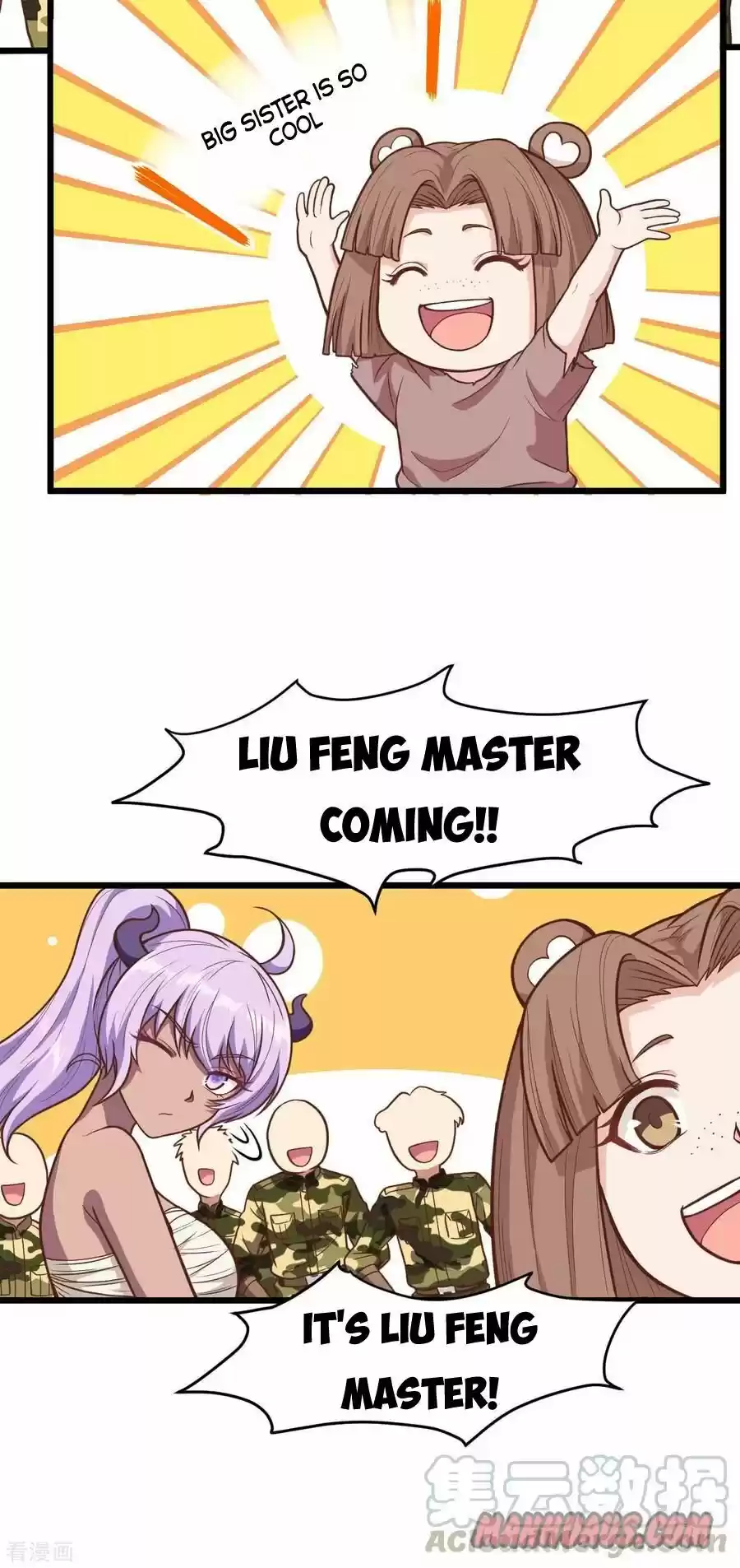 Starting From Today I'll Work As A City Lord Chapter 70