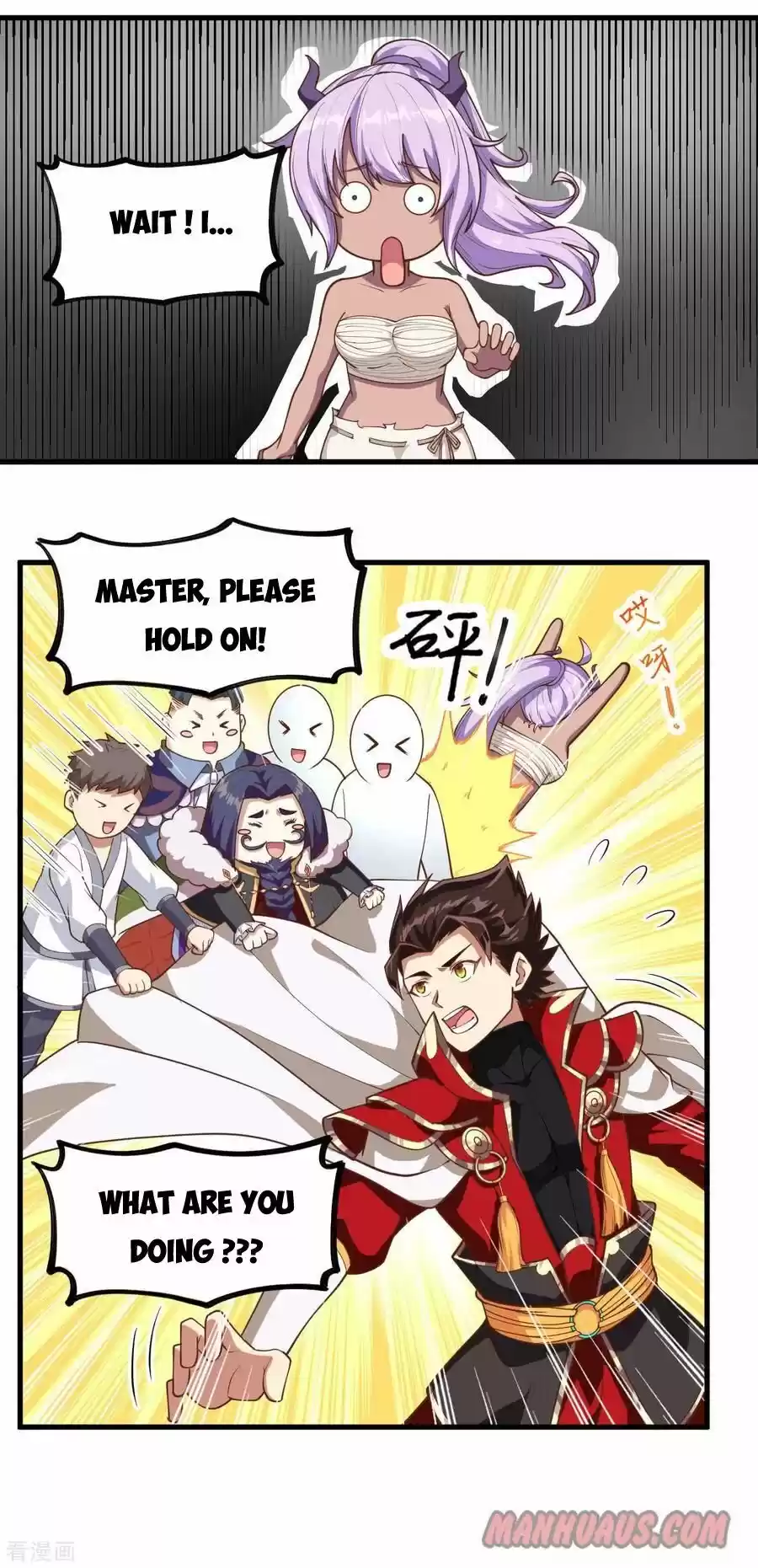 Starting From Today I'll Work As A City Lord Chapter 71