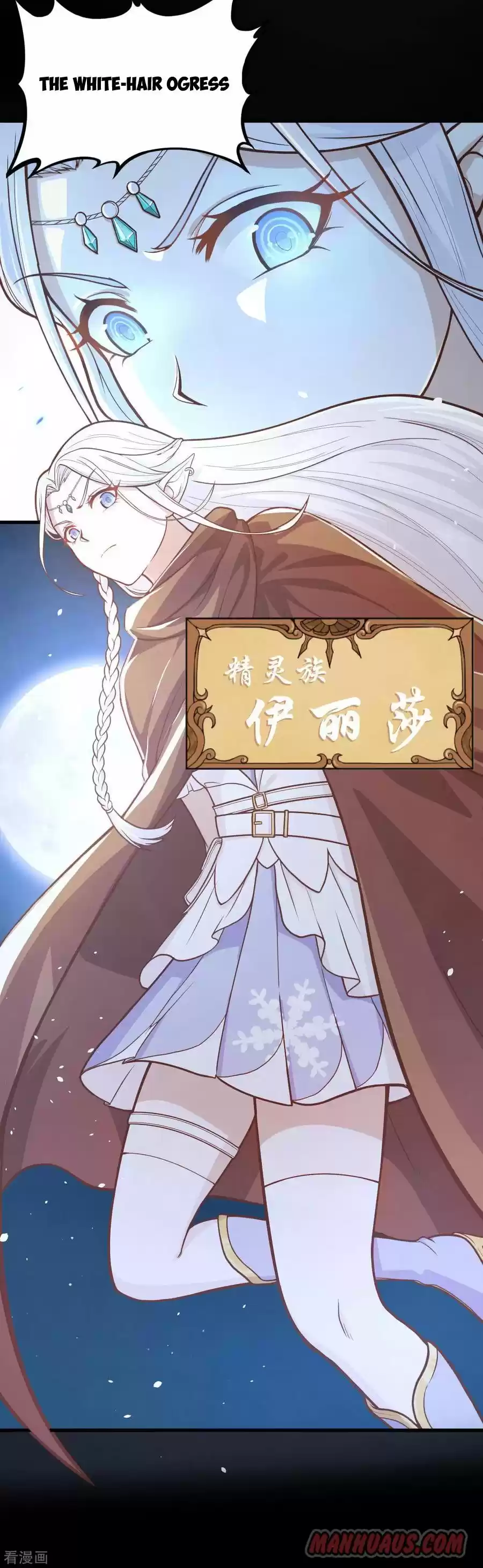 Starting From Today I'll Work As A City Lord Chapter 71