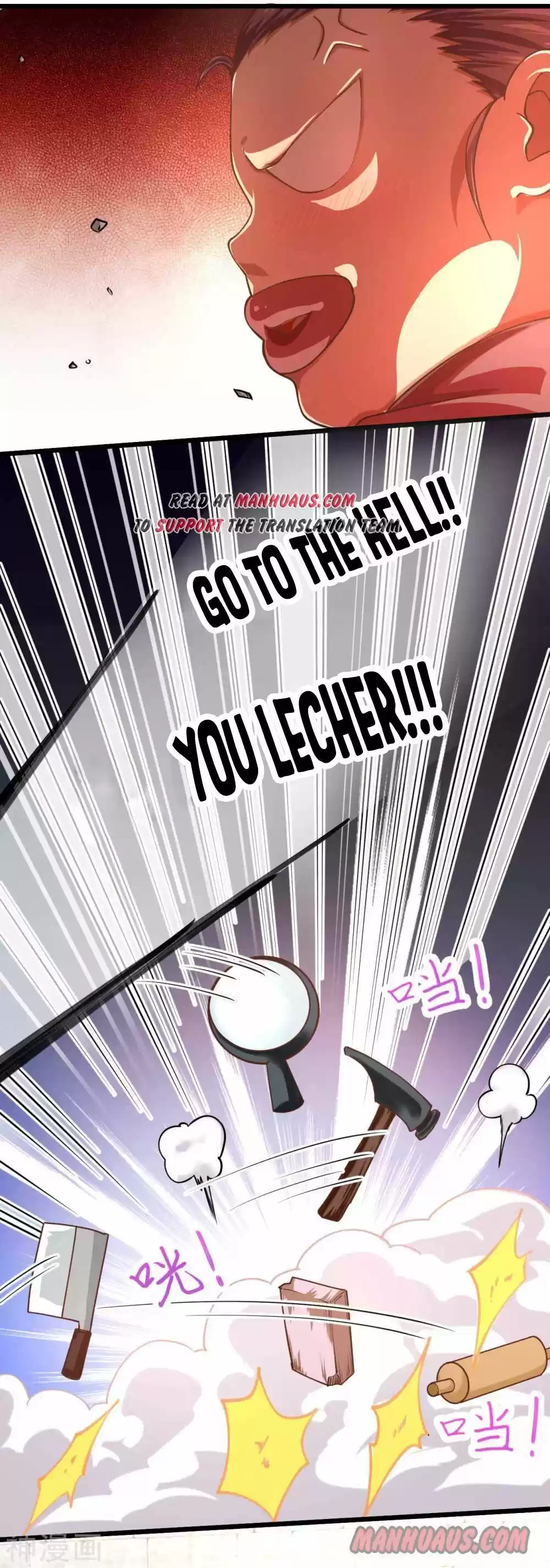 Starting From Today I'll Work As A City Lord Chapter 73