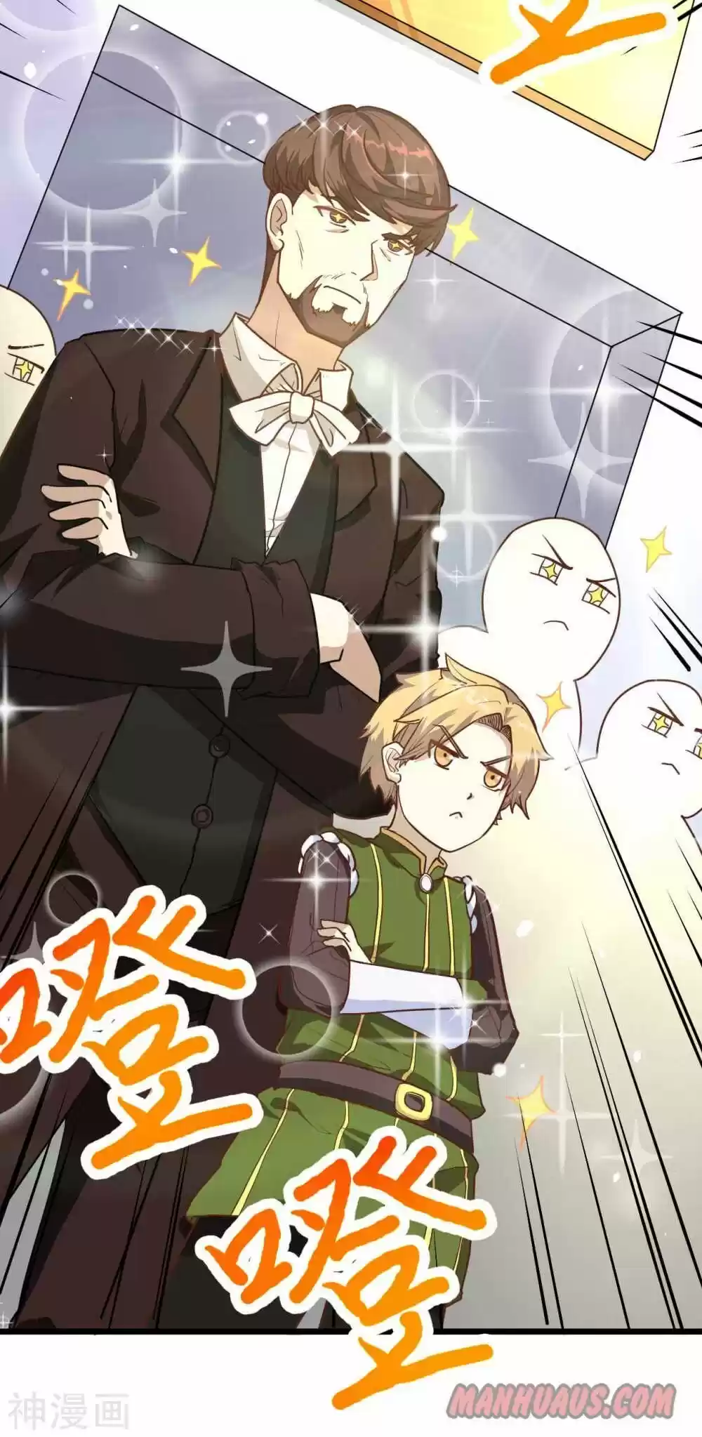 Starting From Today I'll Work As A City Lord Chapter 74