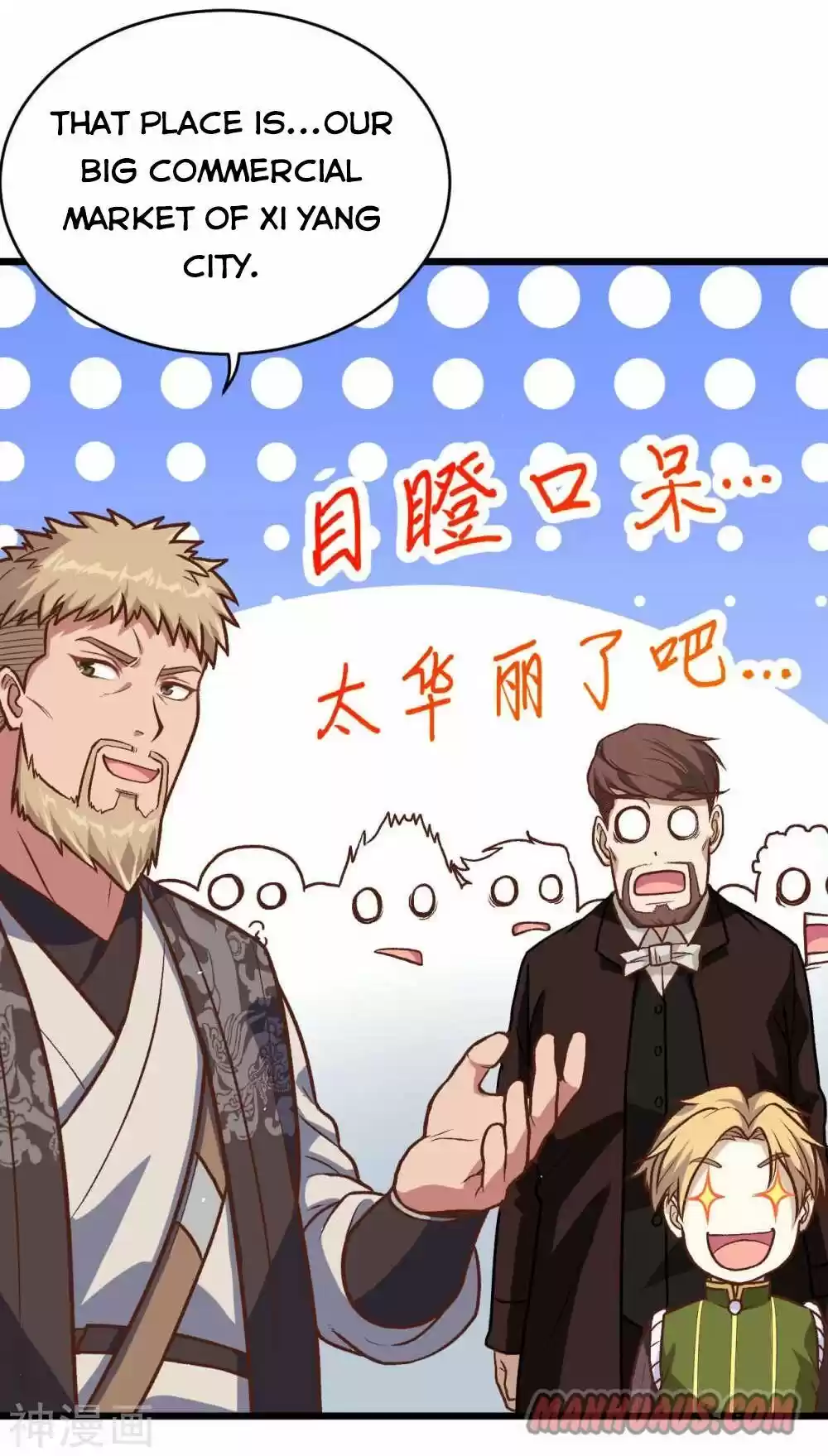 Starting From Today I'll Work As A City Lord Chapter 74