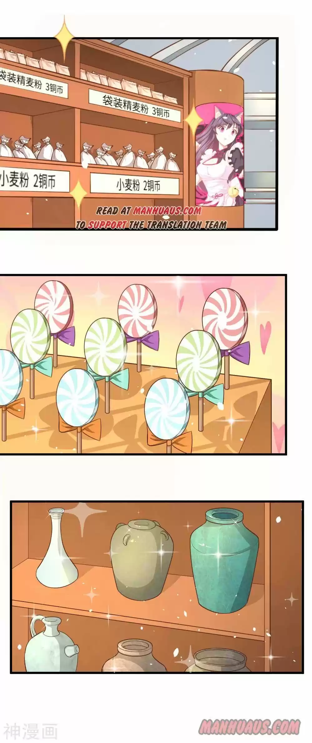 Starting From Today I'll Work As A City Lord Chapter 74