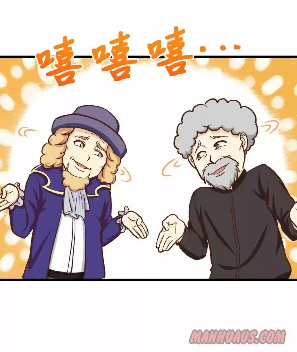 Starting From Today I'll Work As A City Lord Chapter 74