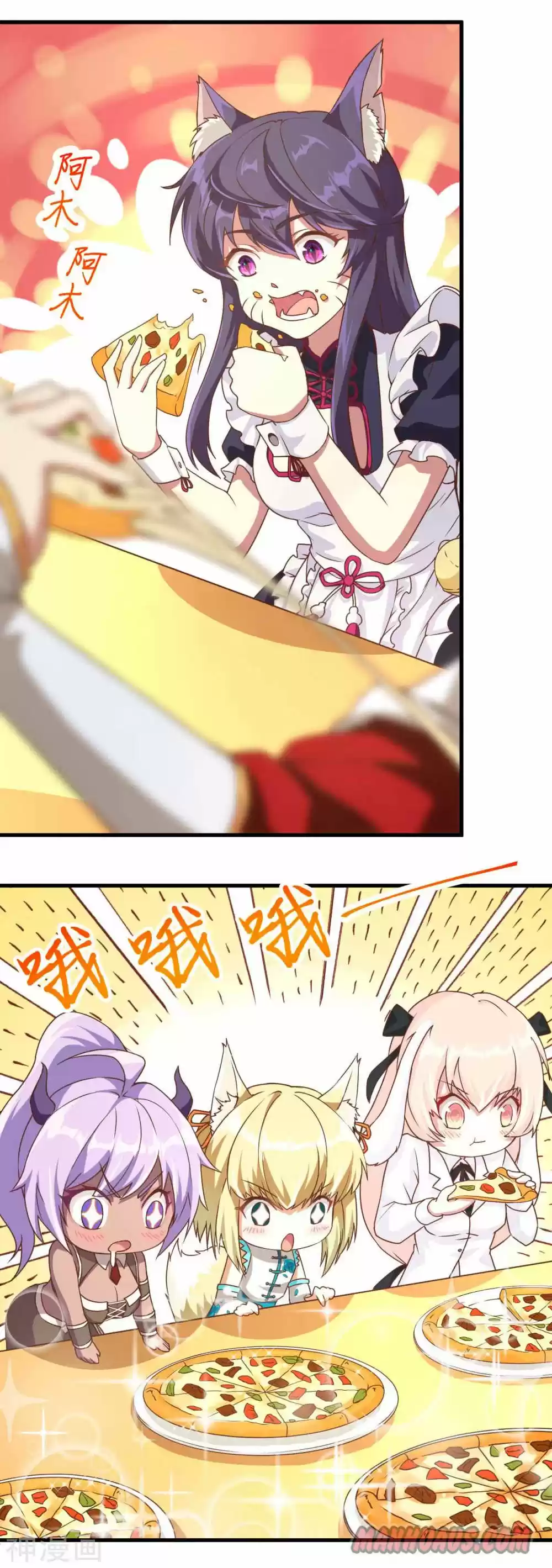 Starting From Today I'll Work As A City Lord Chapter 75