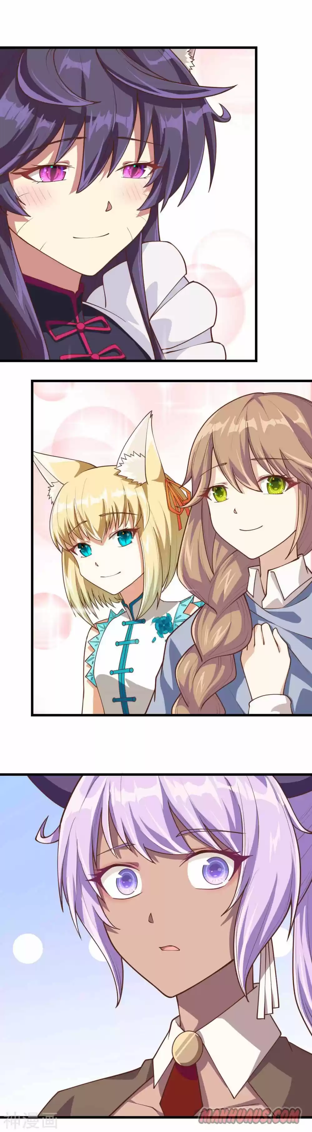 Starting From Today I'll Work As A City Lord Chapter 75