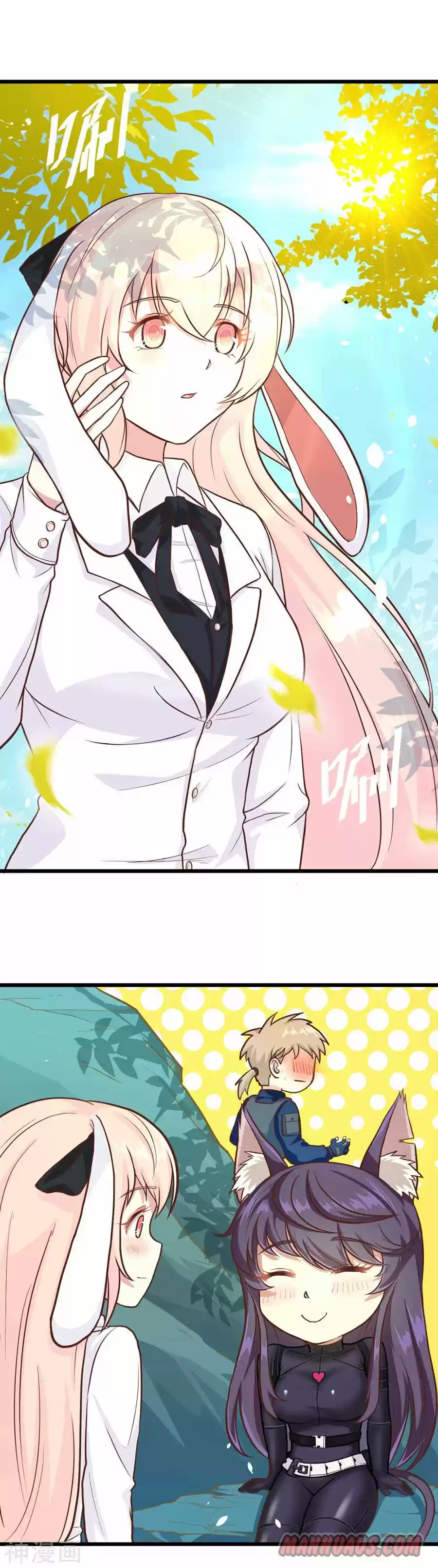 Starting From Today I'll Work As A City Lord Chapter 79