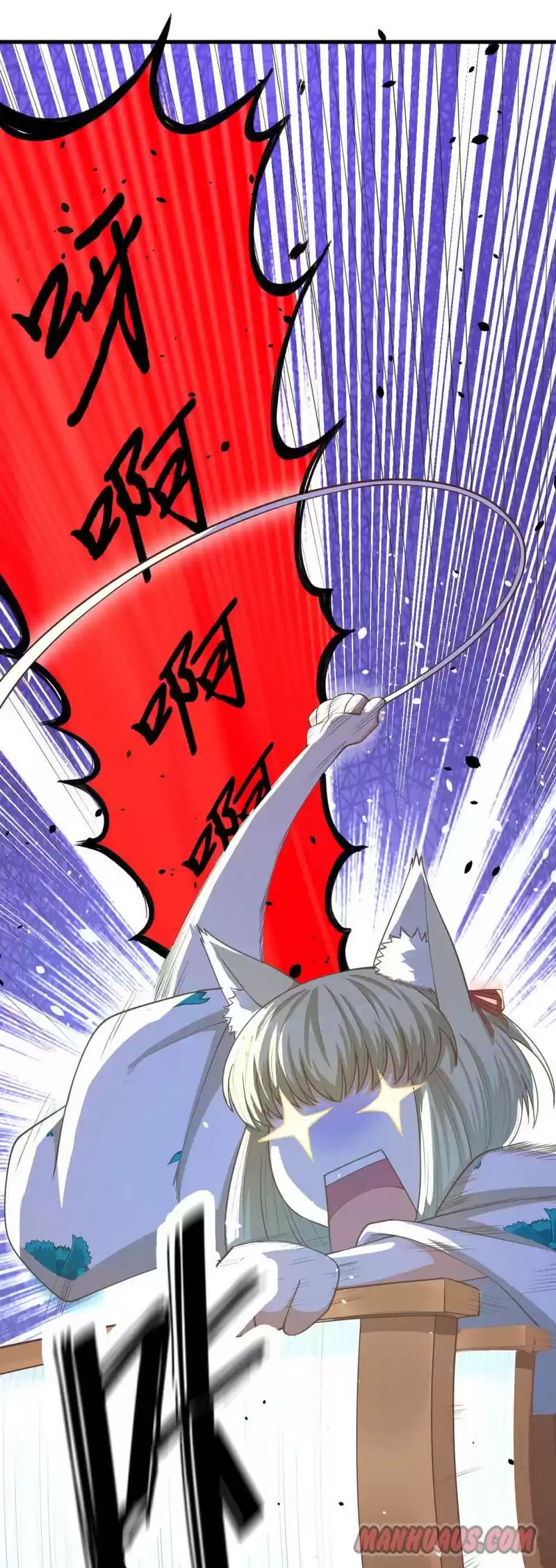 Starting From Today I'll Work As A City Lord Chapter 82