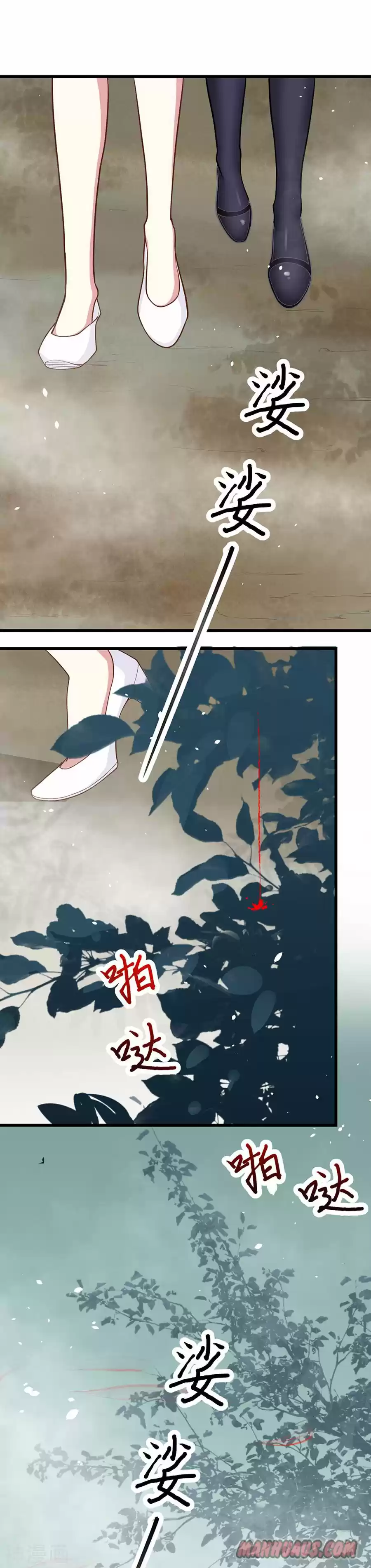 Starting From Today I'll Work As A City Lord Chapter 83