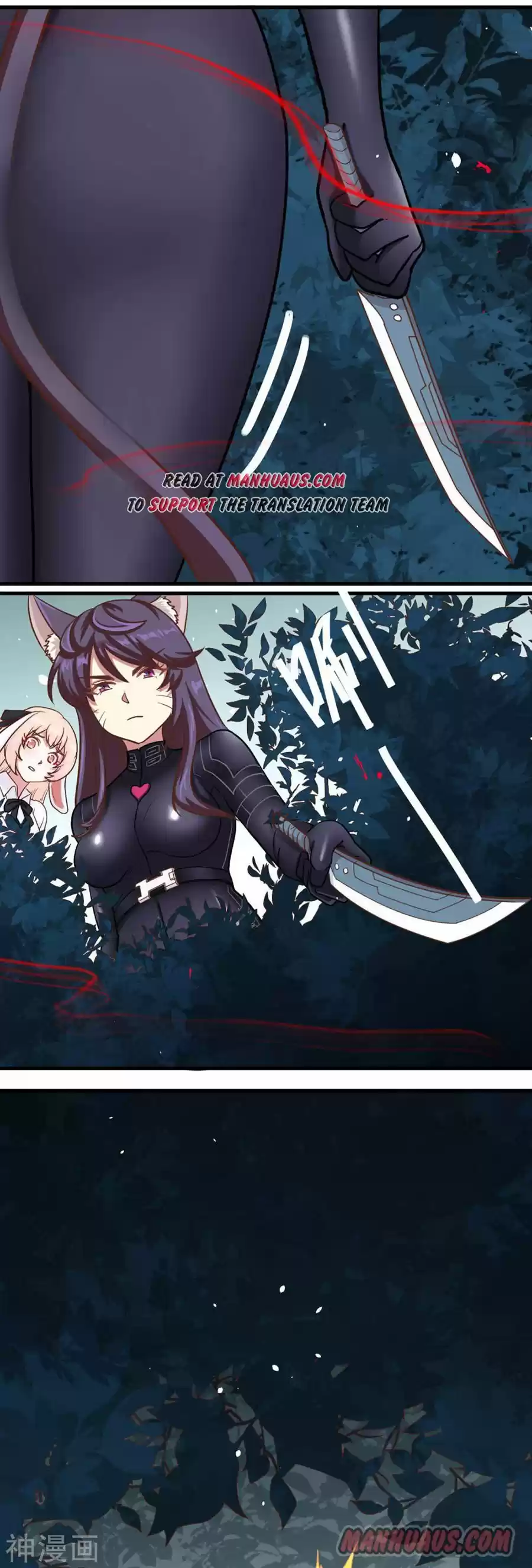 Starting From Today I'll Work As A City Lord Chapter 83