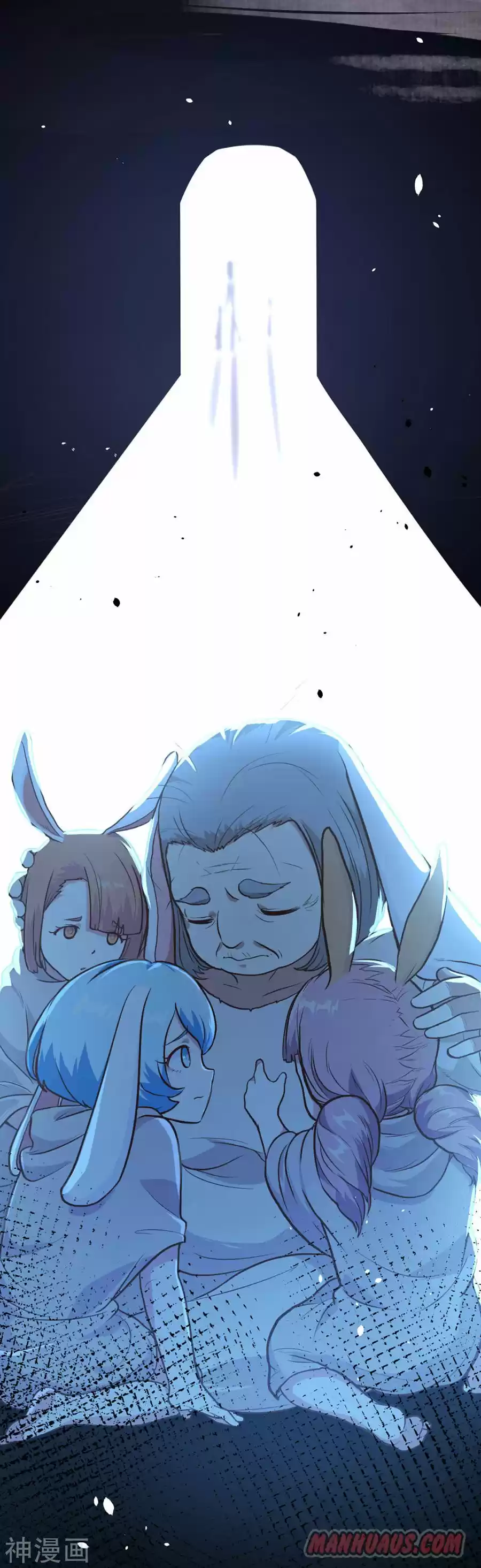 Starting From Today I'll Work As A City Lord Chapter 83