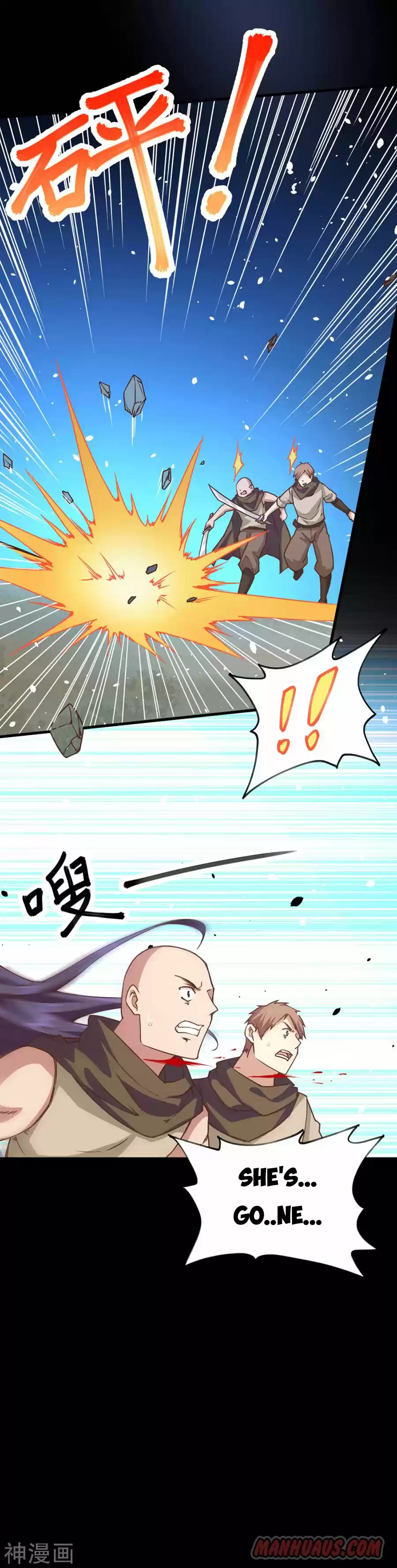 Starting From Today I'll Work As A City Lord Chapter 84