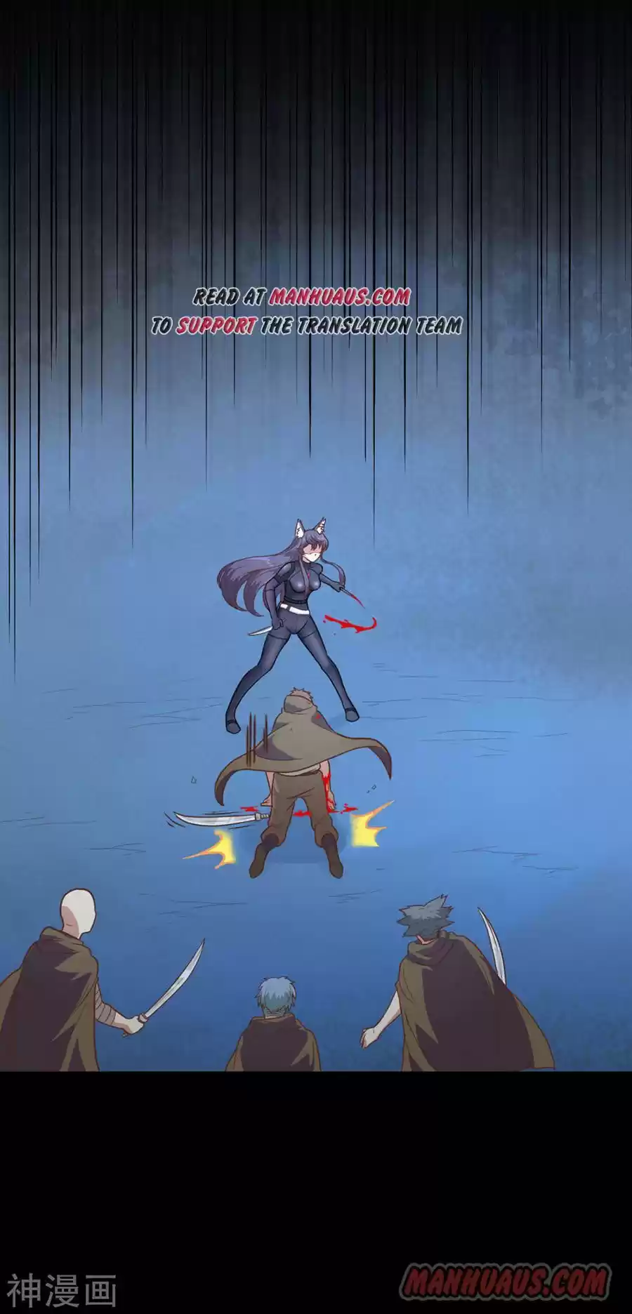 Starting From Today I'll Work As A City Lord Chapter 84