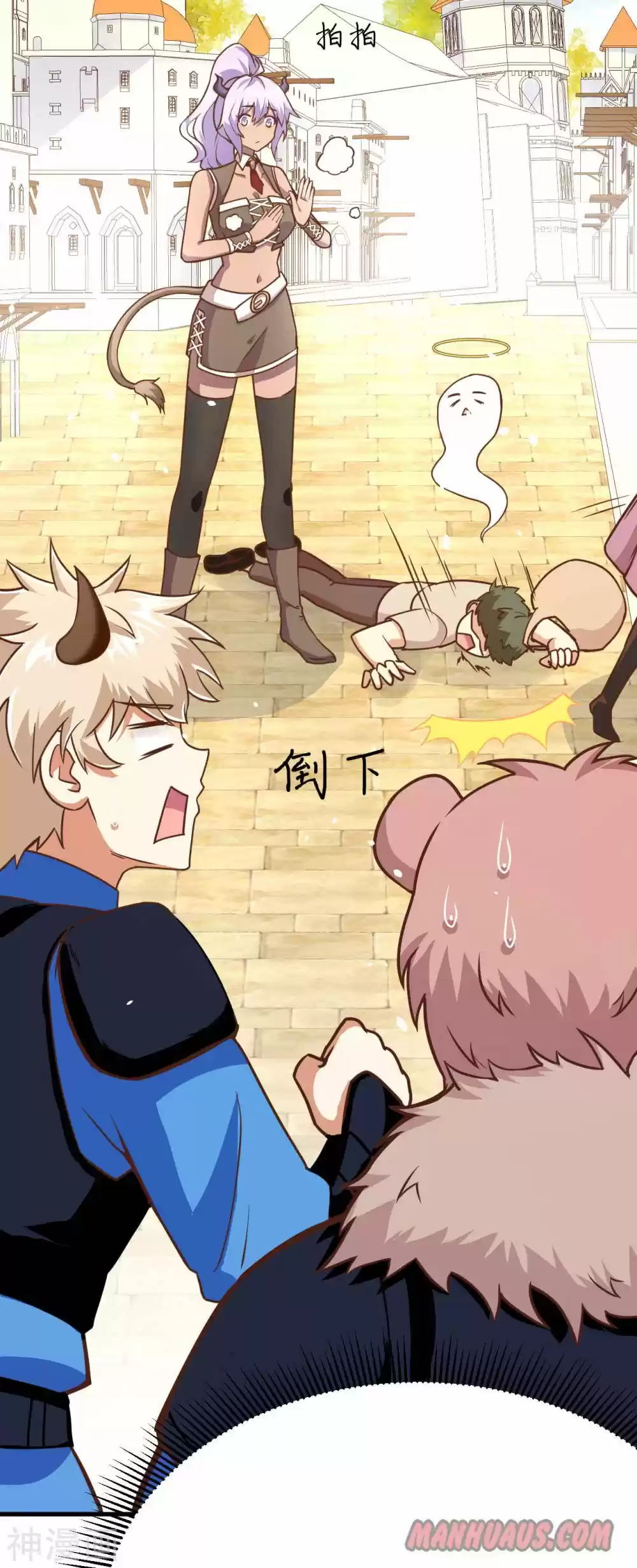 Starting From Today I'll Work As A City Lord Chapter 90