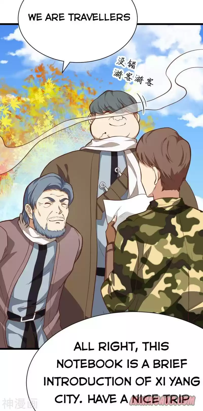 Starting From Today I'll Work As A City Lord Chapter 90