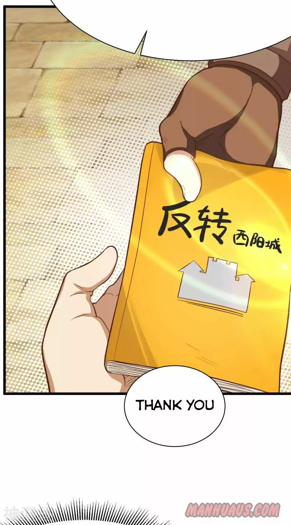 Starting From Today I'll Work As A City Lord Chapter 90