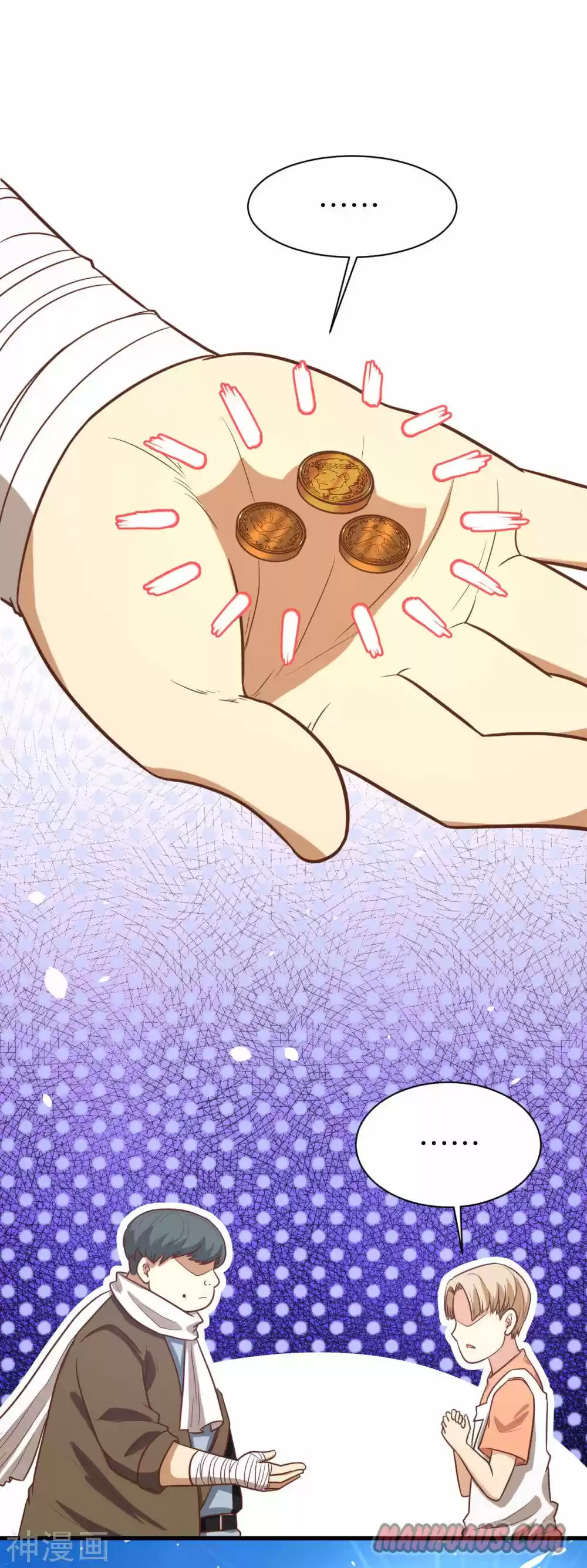 Starting From Today I'll Work As A City Lord Chapter 91