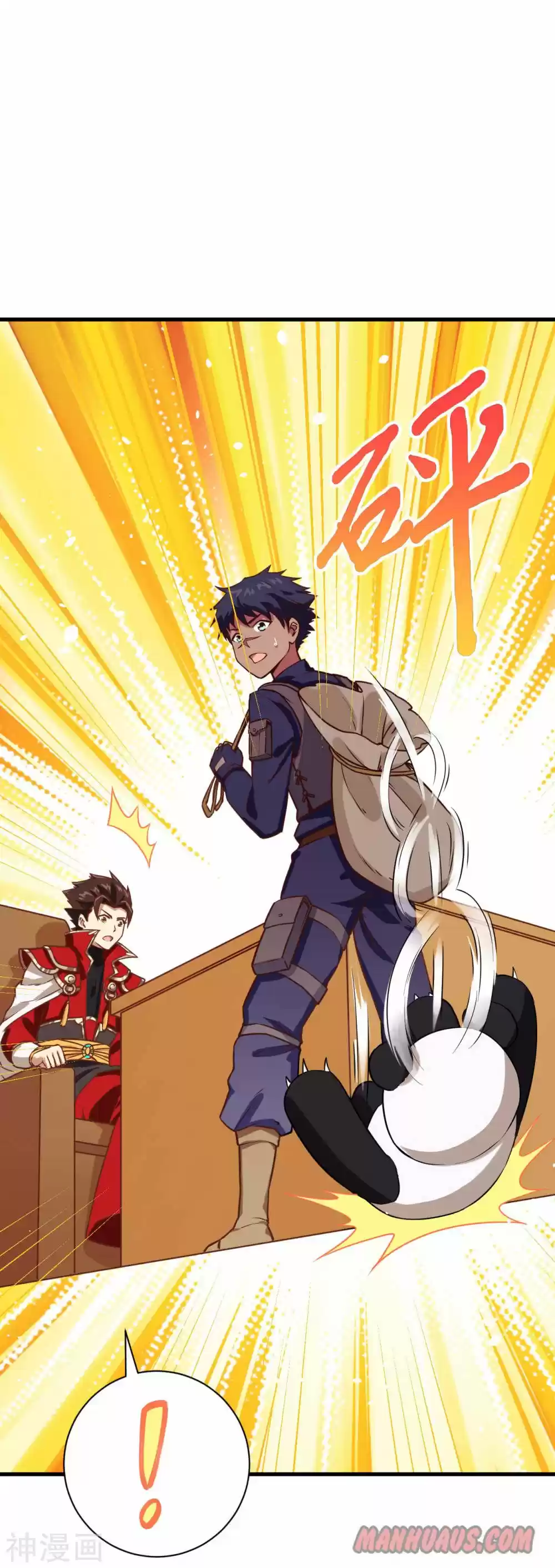 Starting From Today I'll Work As A City Lord Chapter 93