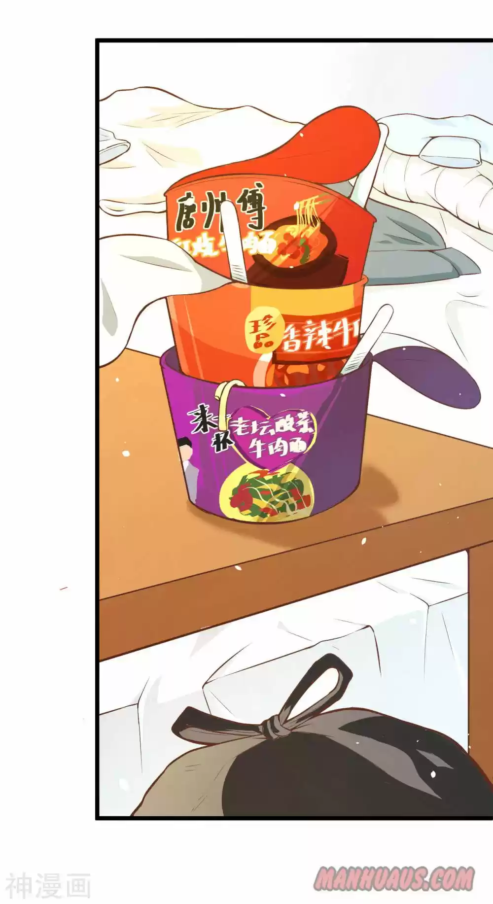 Starting From Today I'll Work As A City Lord Chapter 93