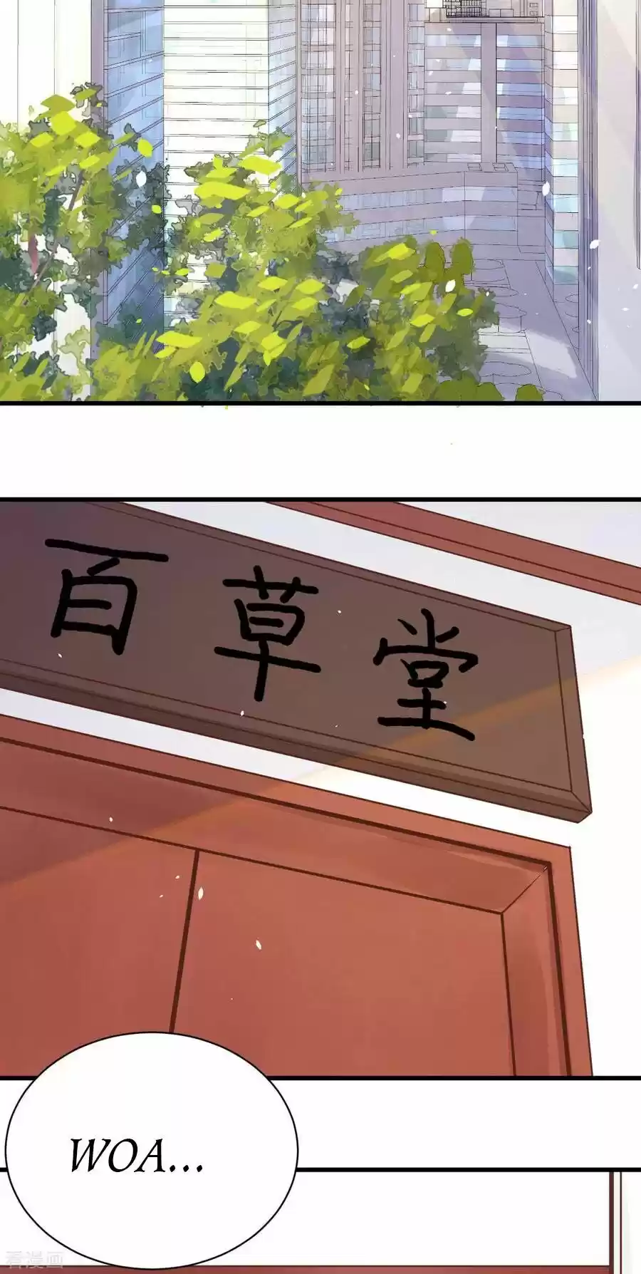 Starting From Today I'll Work As A City Lord Chapter 94