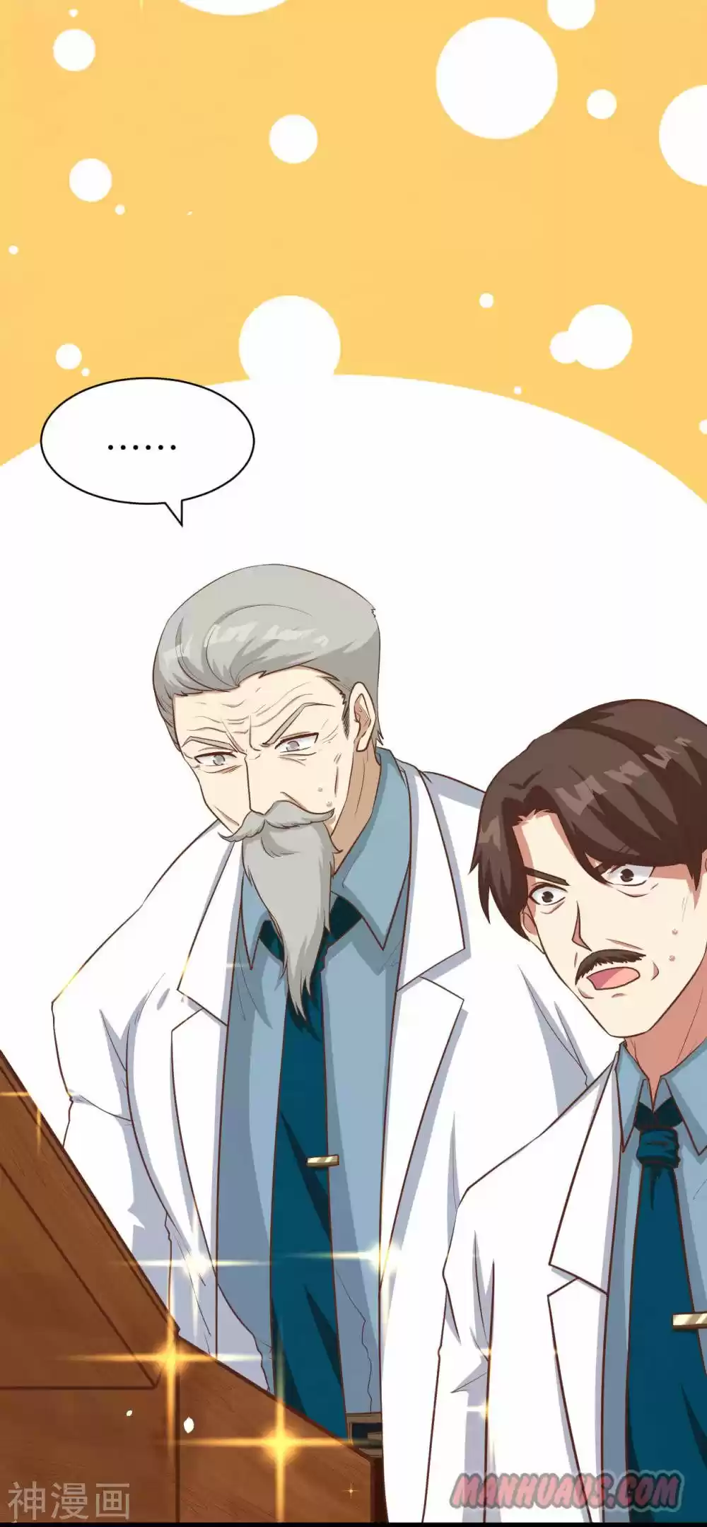 Starting From Today I'll Work As A City Lord Chapter 94