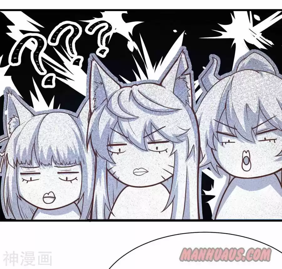 Starting From Today I'll Work As A City Lord Chapter 95