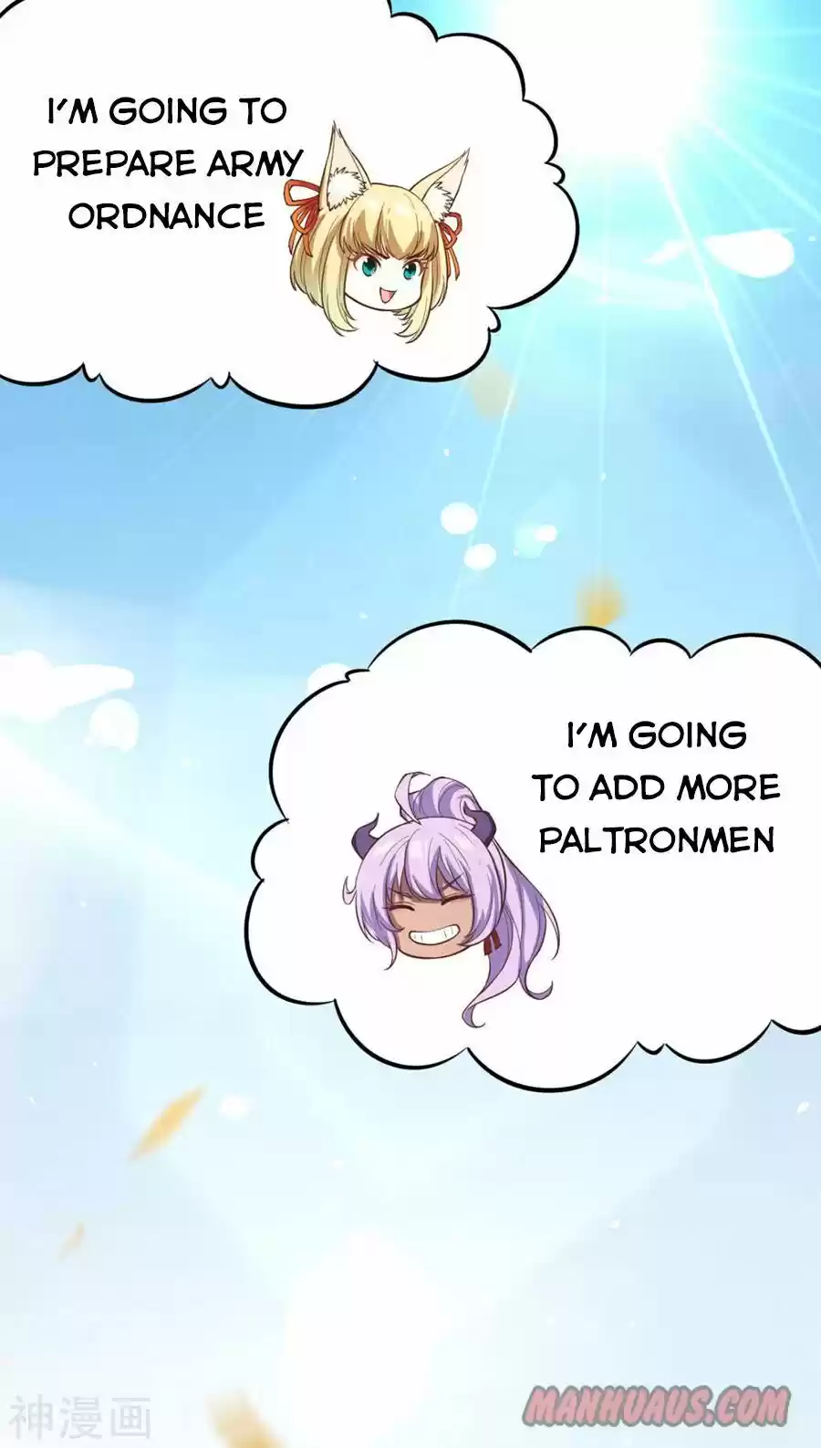 Starting From Today I'll Work As A City Lord Chapter 95