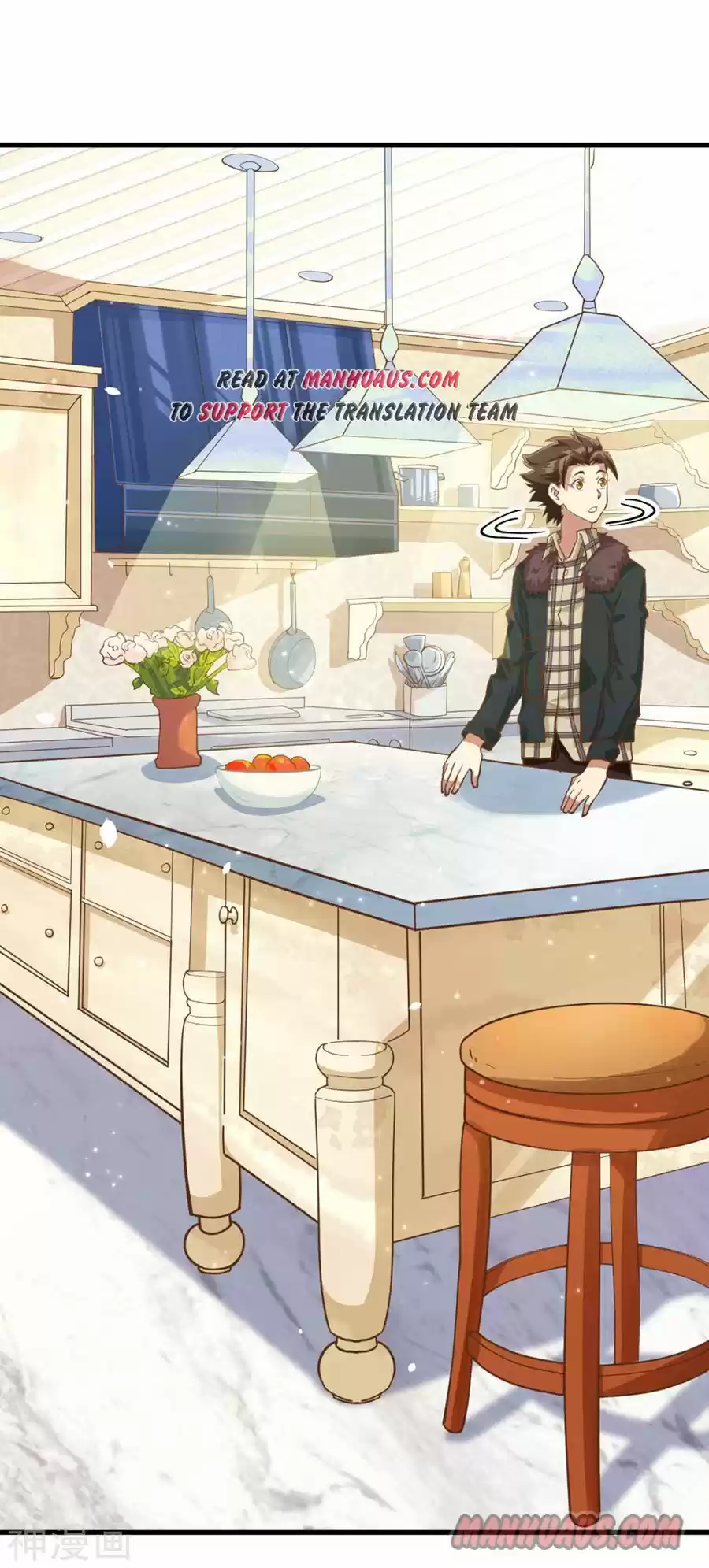 Starting From Today I'll Work As A City Lord Chapter 96