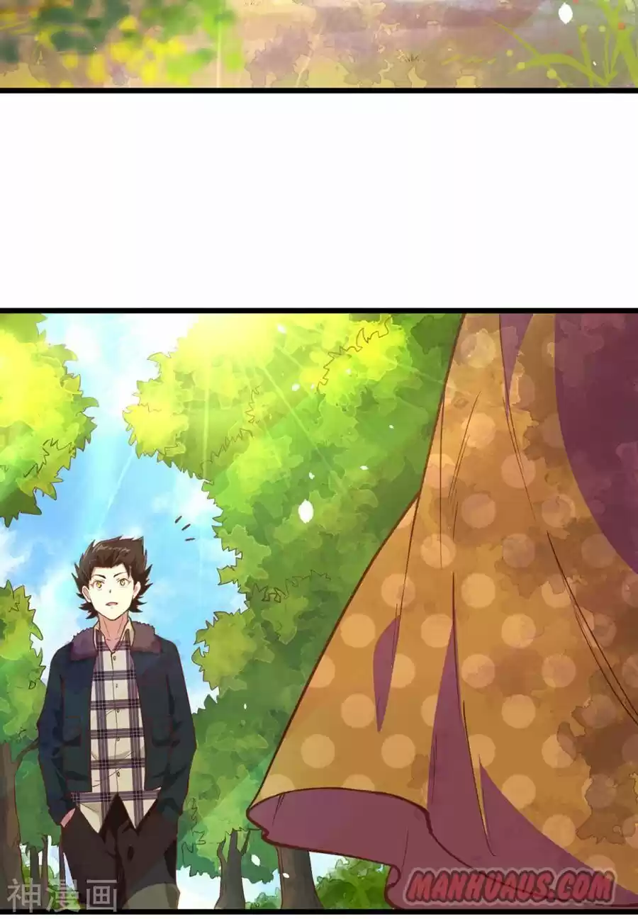 Starting From Today I'll Work As A City Lord Chapter 96