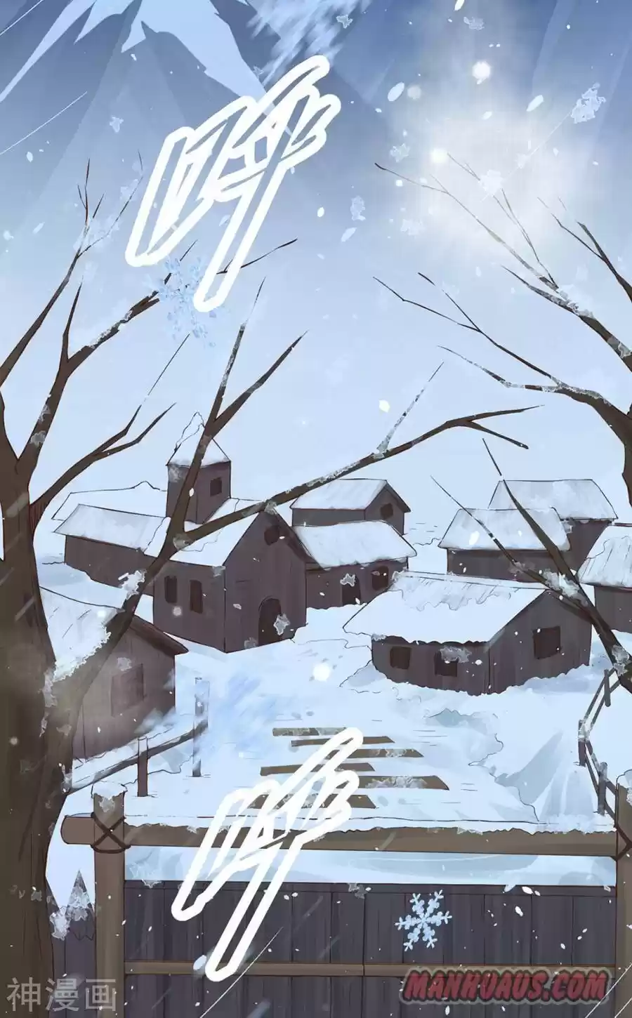 Starting From Today I'll Work As A City Lord Chapter 97