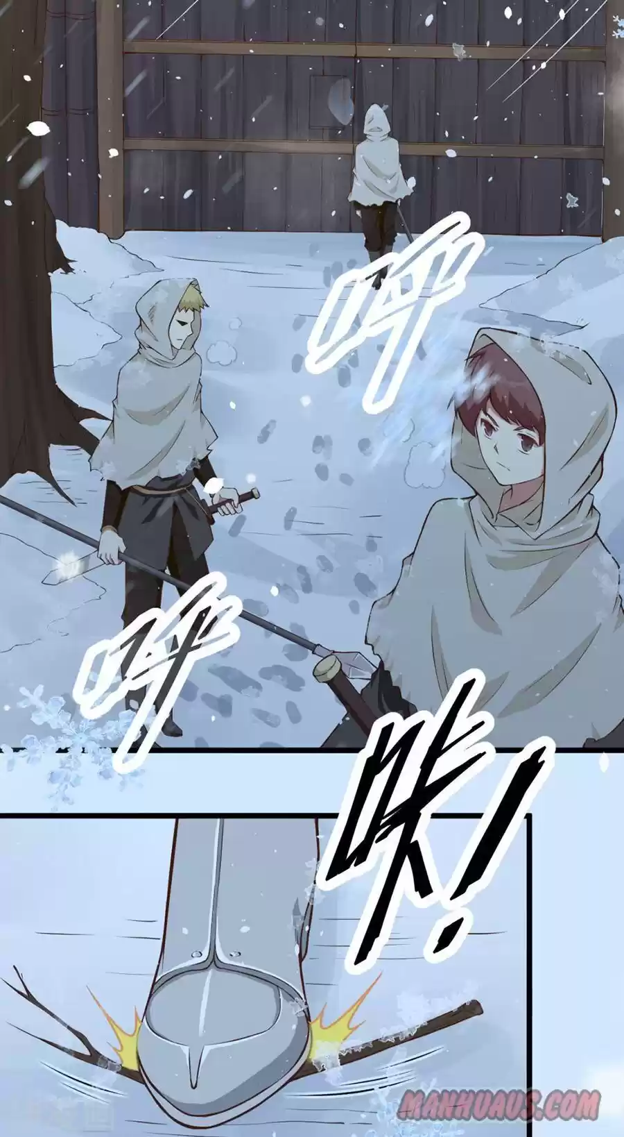 Starting From Today I'll Work As A City Lord Chapter 97