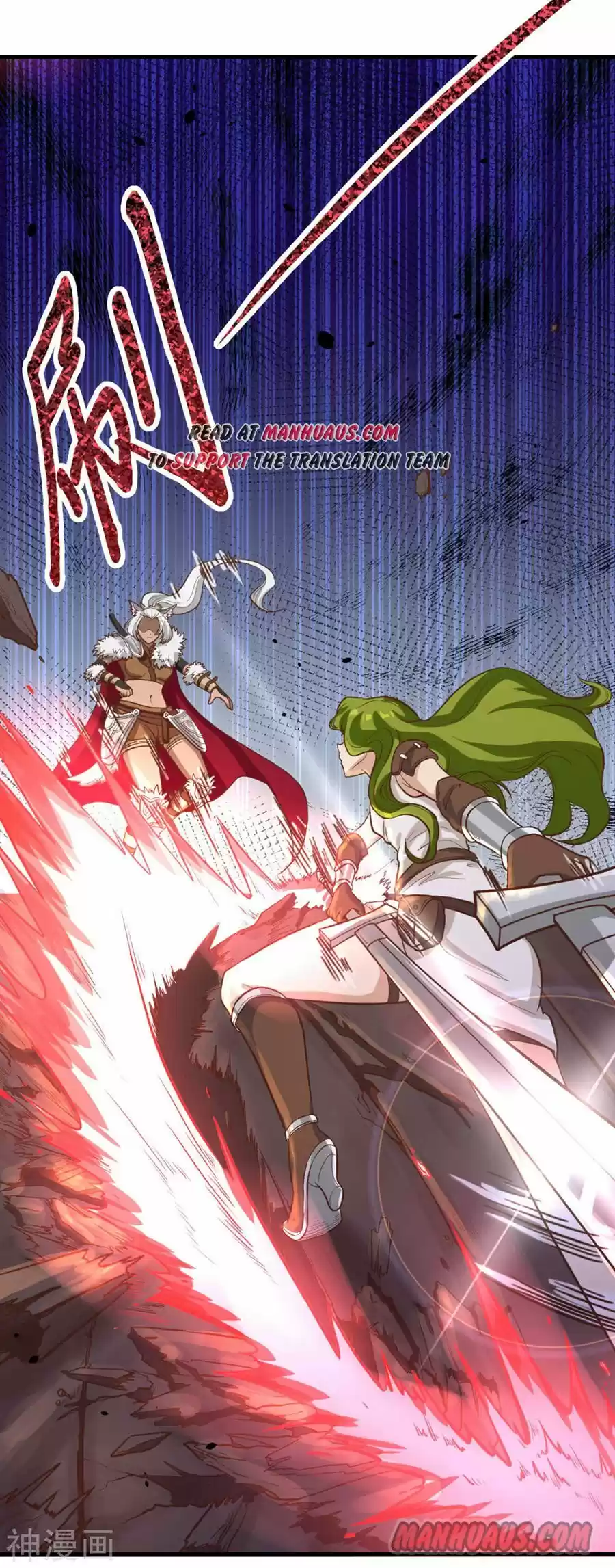 Starting From Today I'll Work As A City Lord Chapter 97