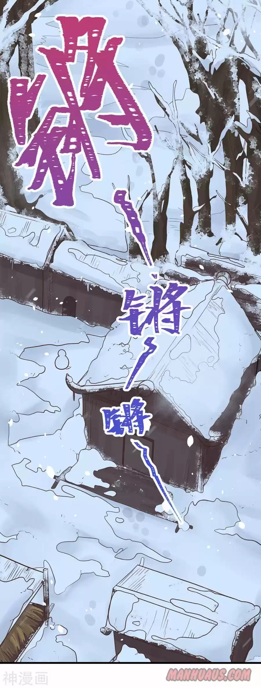 Starting From Today I'll Work As A City Lord Chapter 97