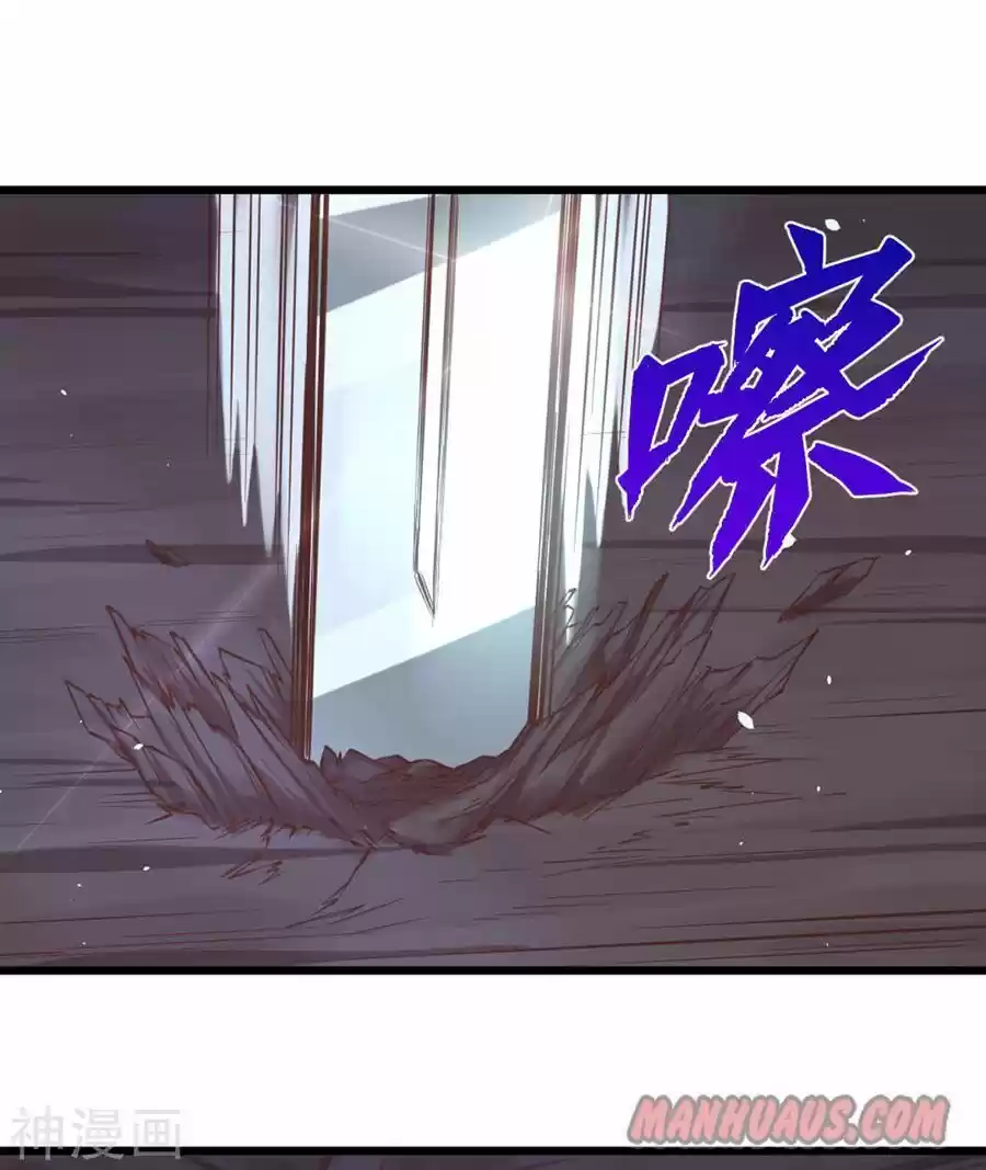 Starting From Today I'll Work As A City Lord Chapter 97